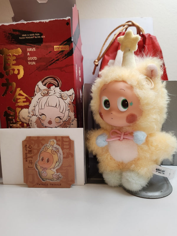 BEST DREAM TWINKLE TWINKLE - Have a Good Run Series - Vinyl Plush