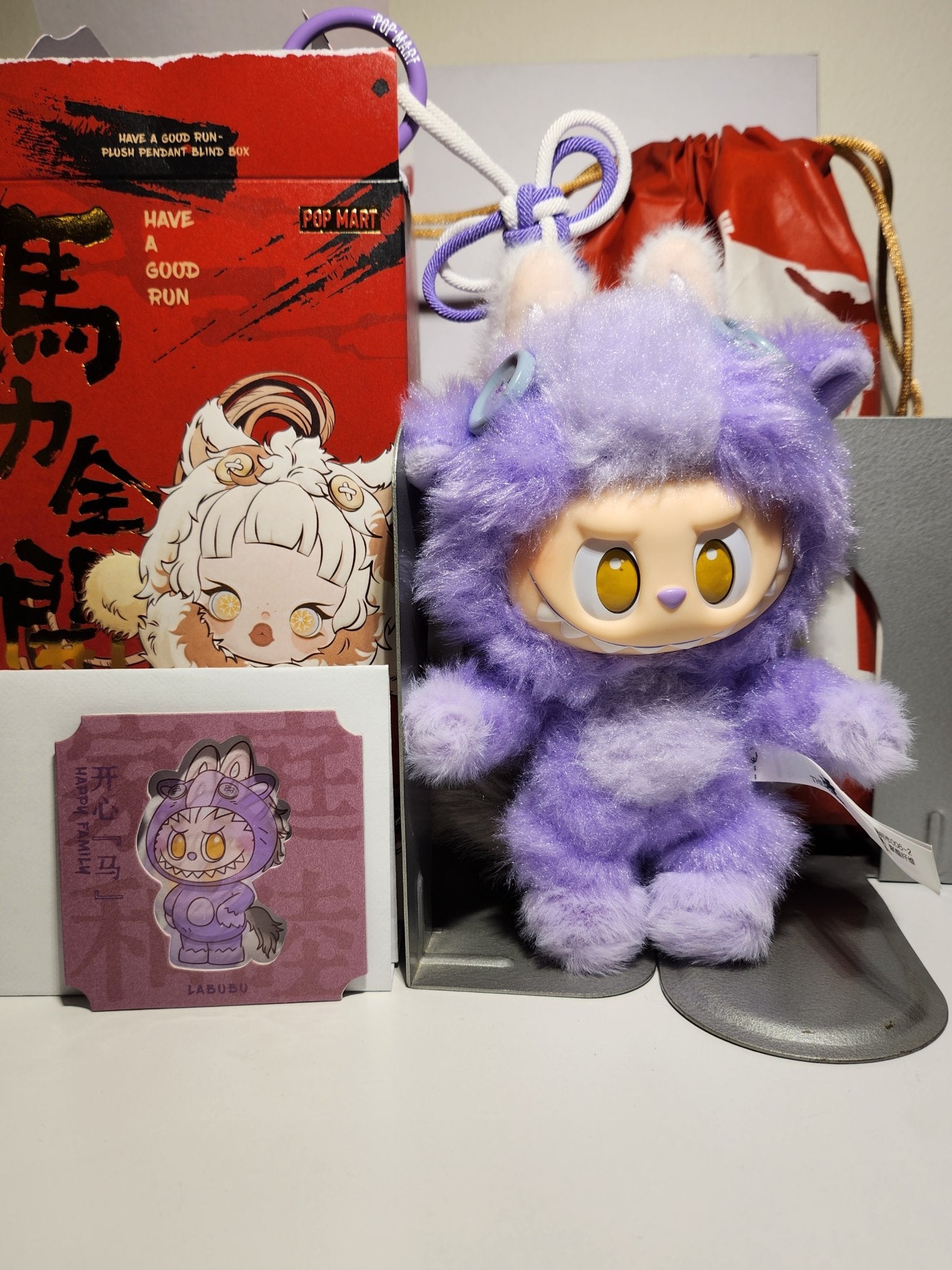 HAPPY FAMILY LABUBU - Have a Good Run Series - Vinyl Plush Pendant