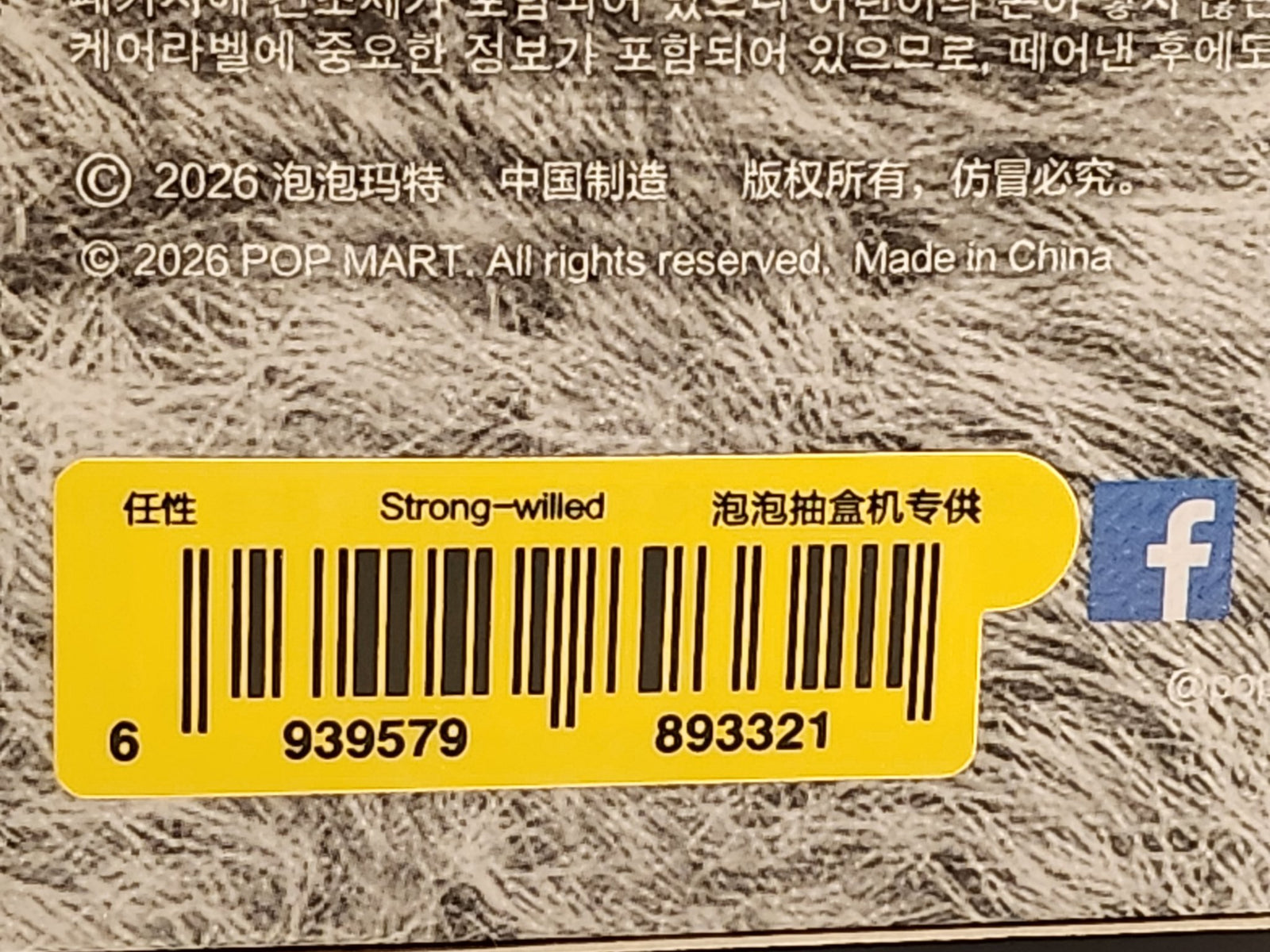 652eb54139e4ab4dc3c1b6b7_strongwilled_1782158789344.jpeg
