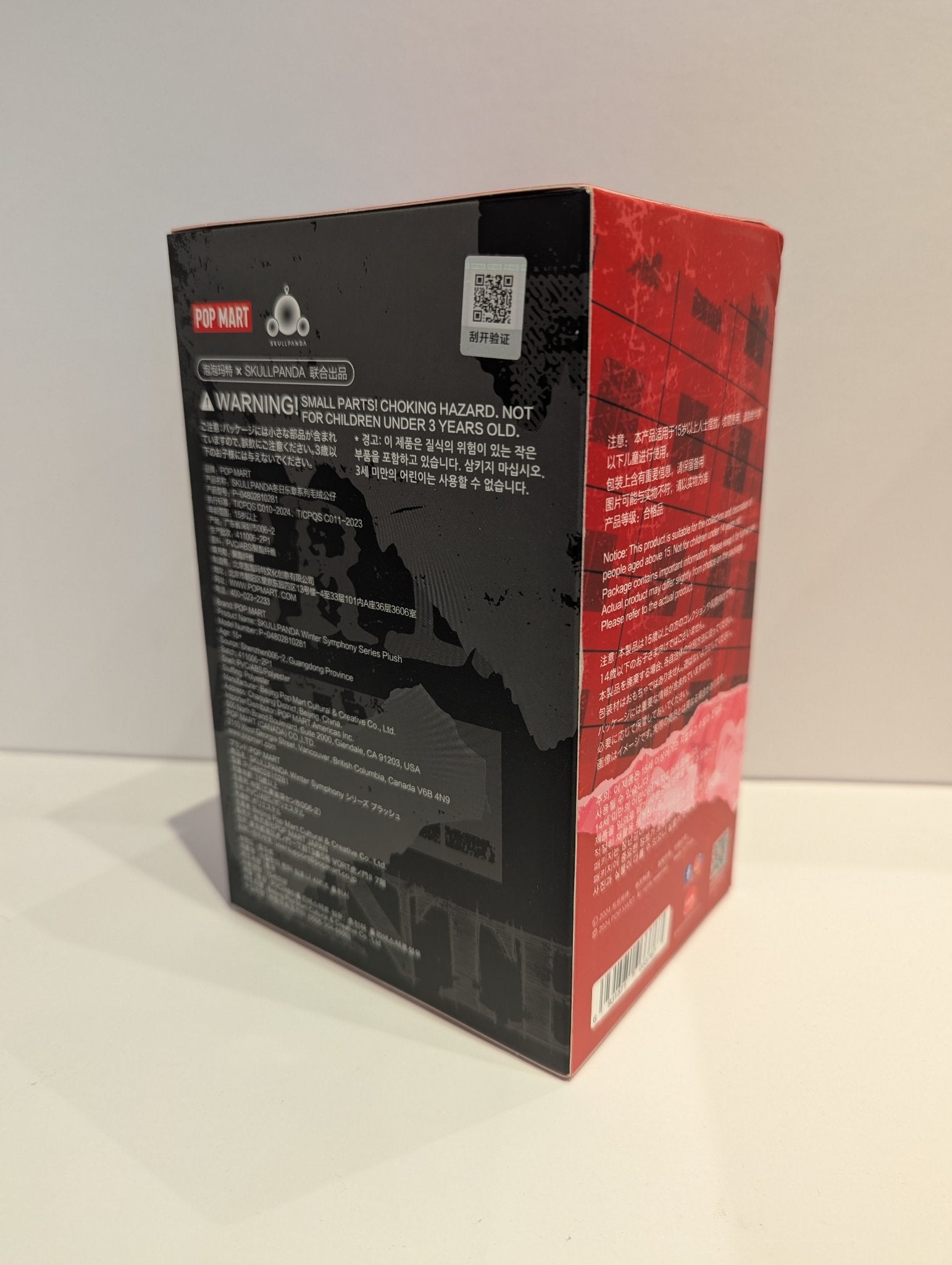 Skullpanda Winter Symphony Plush Pendant Blind Box