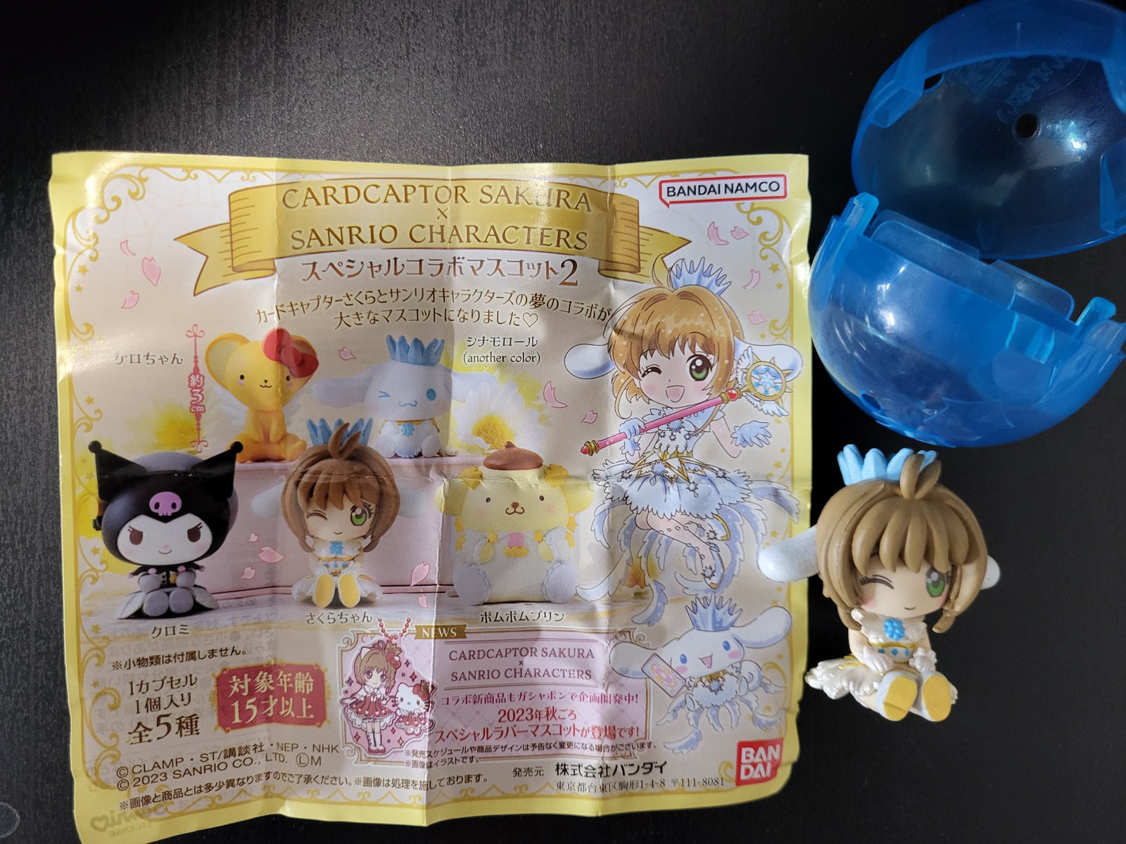 Sakura - Cardcaptor Sakura Sanrio Characters Gachapon - Bandai