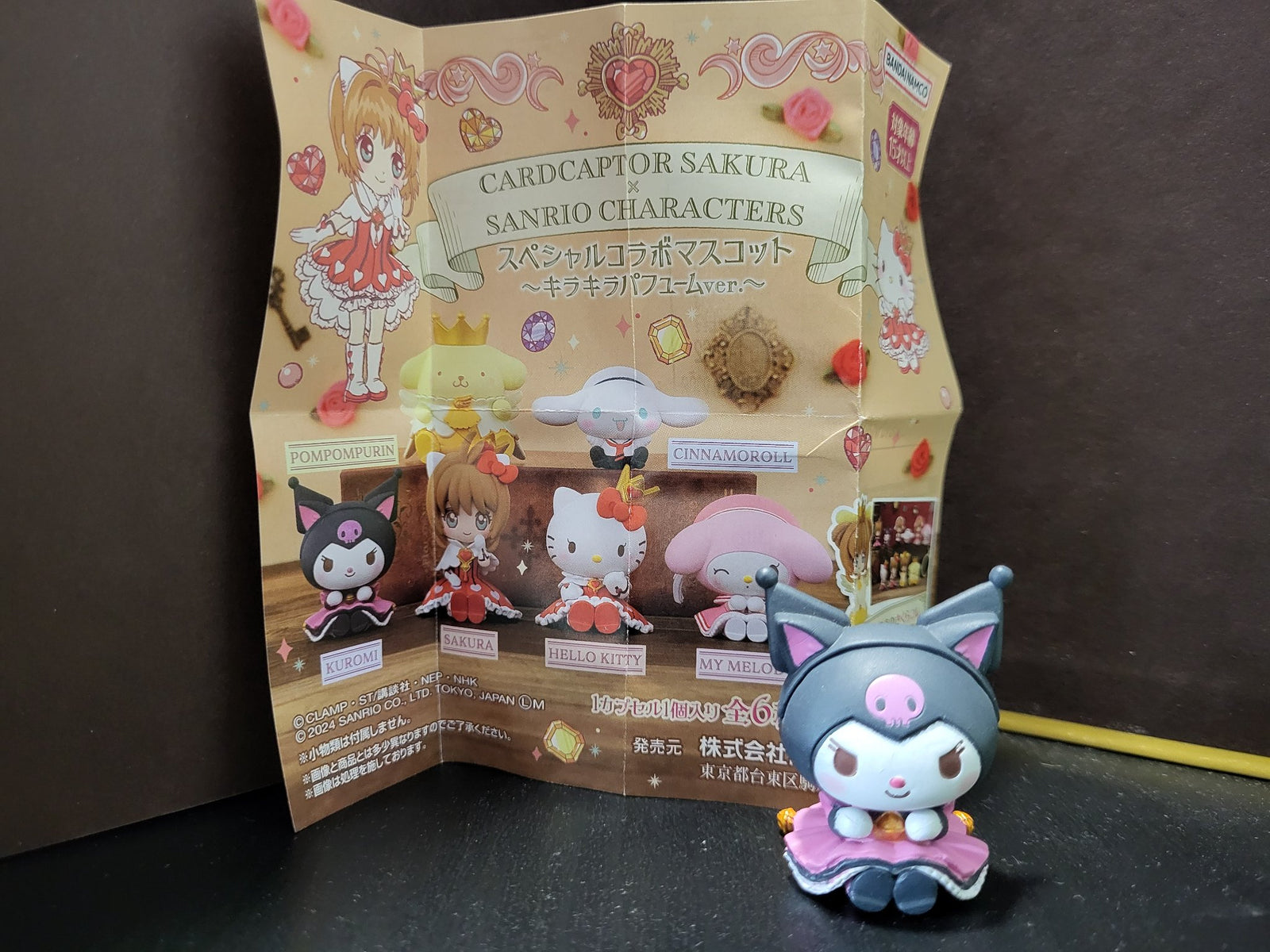 Kuromi - Cardcaptor Sakura Sanrio Characters Gachapon - Bandai