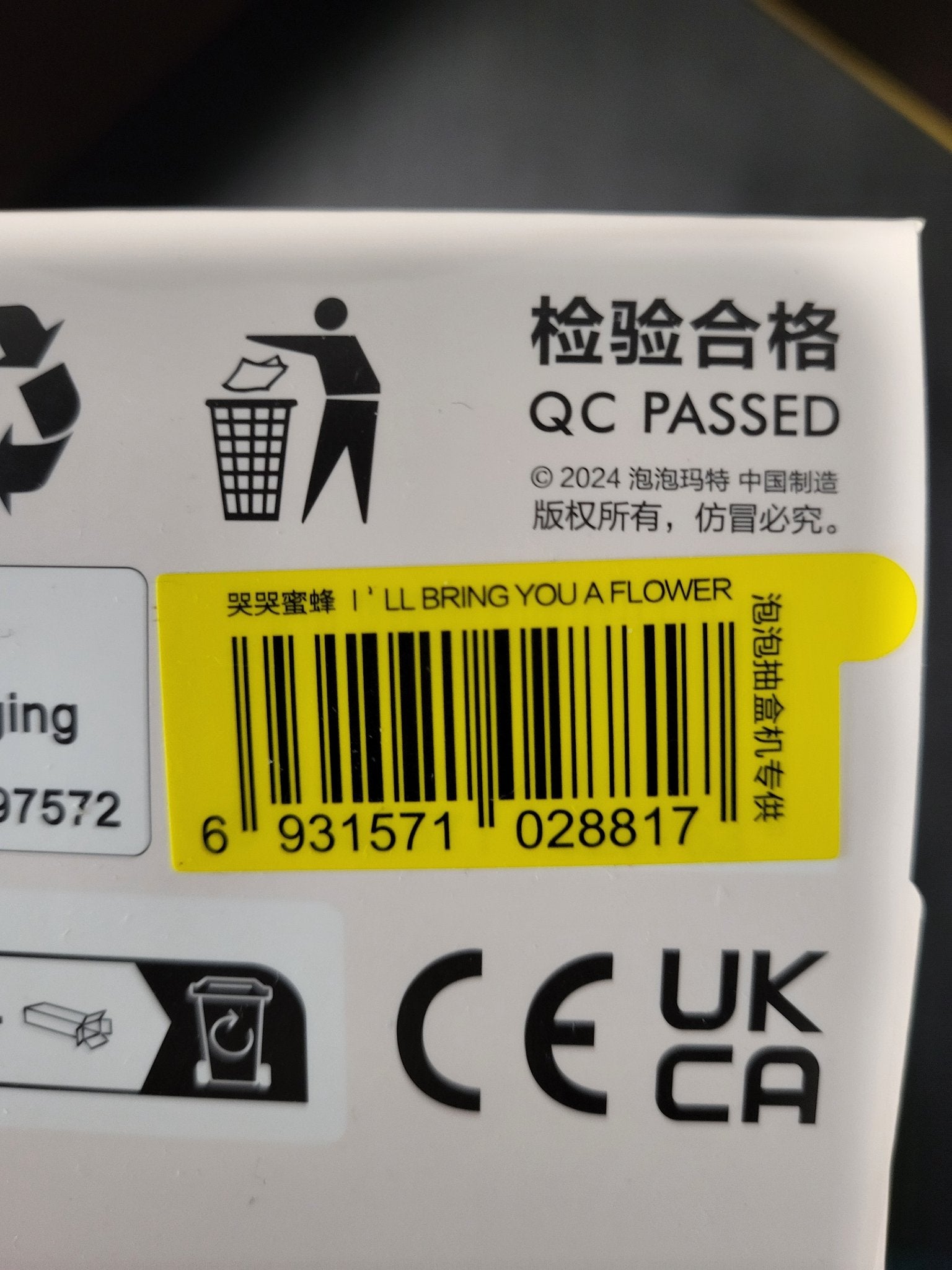 I’ll Bring You a Flower - CRYBABY Crying Again Series Vinyl Face Plush - Popmart