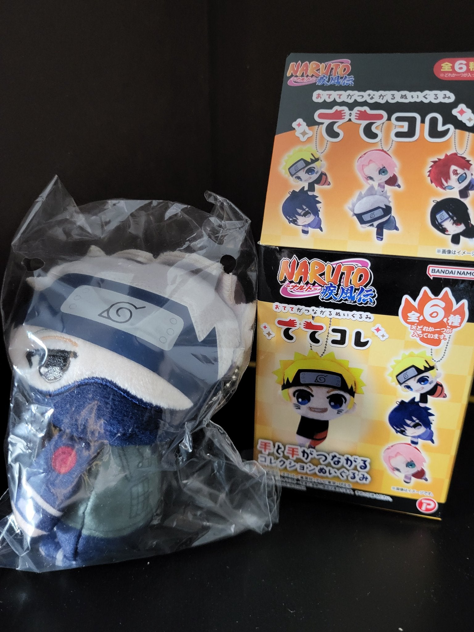 Kakashi - Naruto Plush Keychain - Bandai