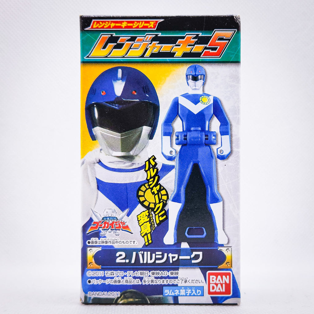 5 Vul Shark Sun Vulcan Gokaiger Ranger Key SG Series by Bandai