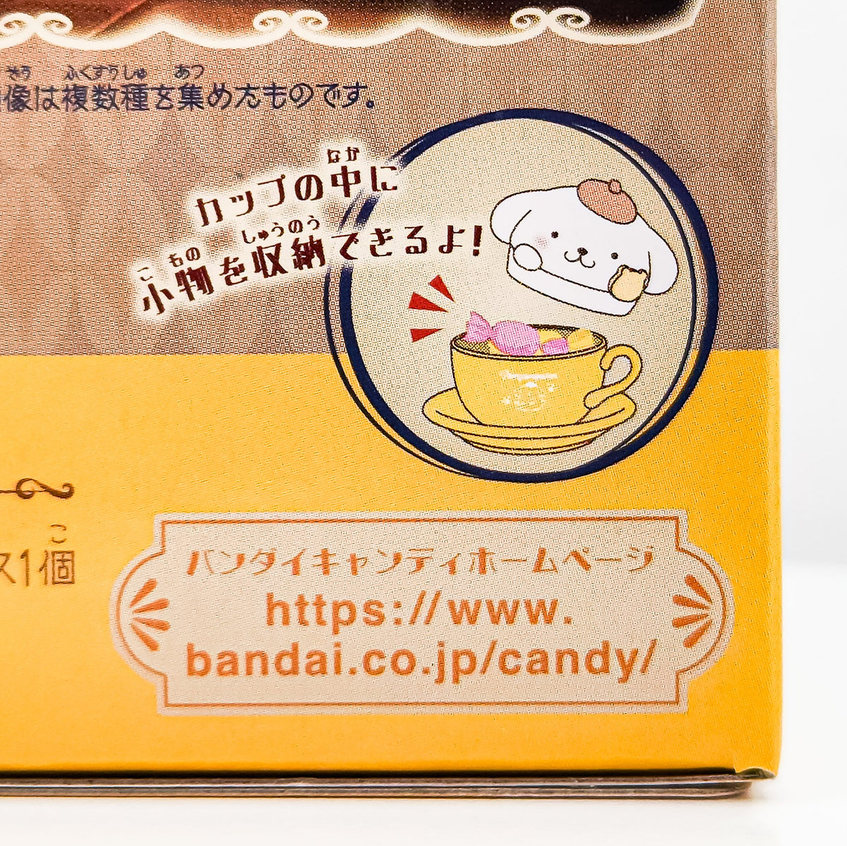 Pompompurin Cha-latte Art Case Sanrio Characters Figure Series by Bandai