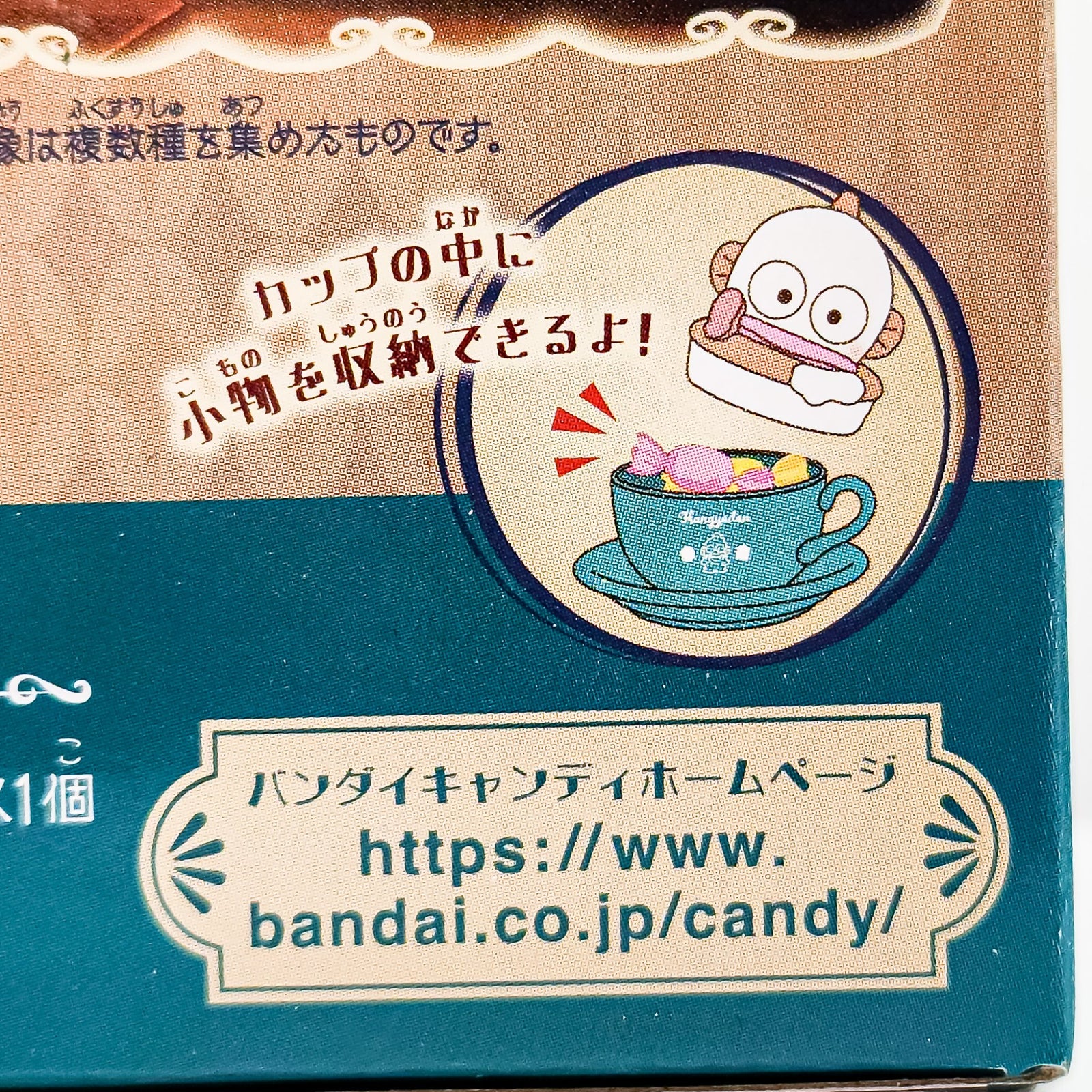 Hangyodon Cha-latte Art Case Sanrio Characters Figure Series by Bandai