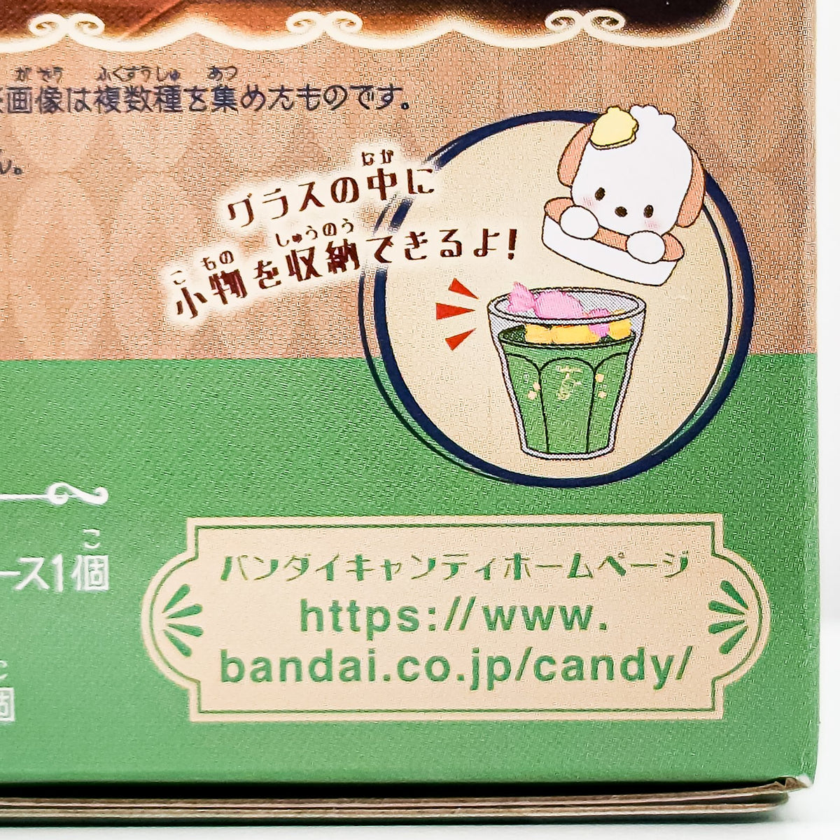 Pochacco Cha-latte Art Case Sanrio Characters Figure Series by Bandai