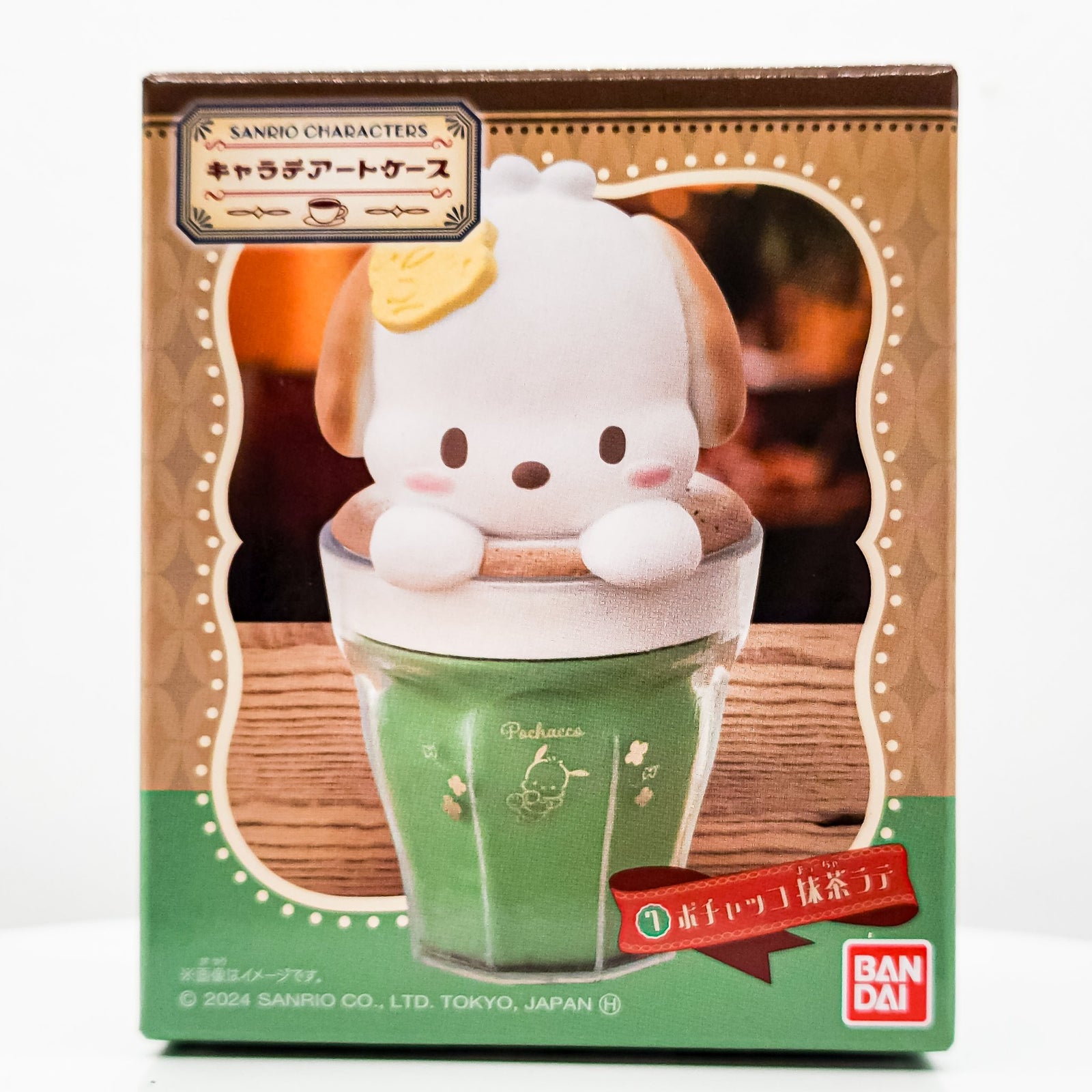 Pochacco Cha-latte Art Case Sanrio Characters Figure Series by Bandai