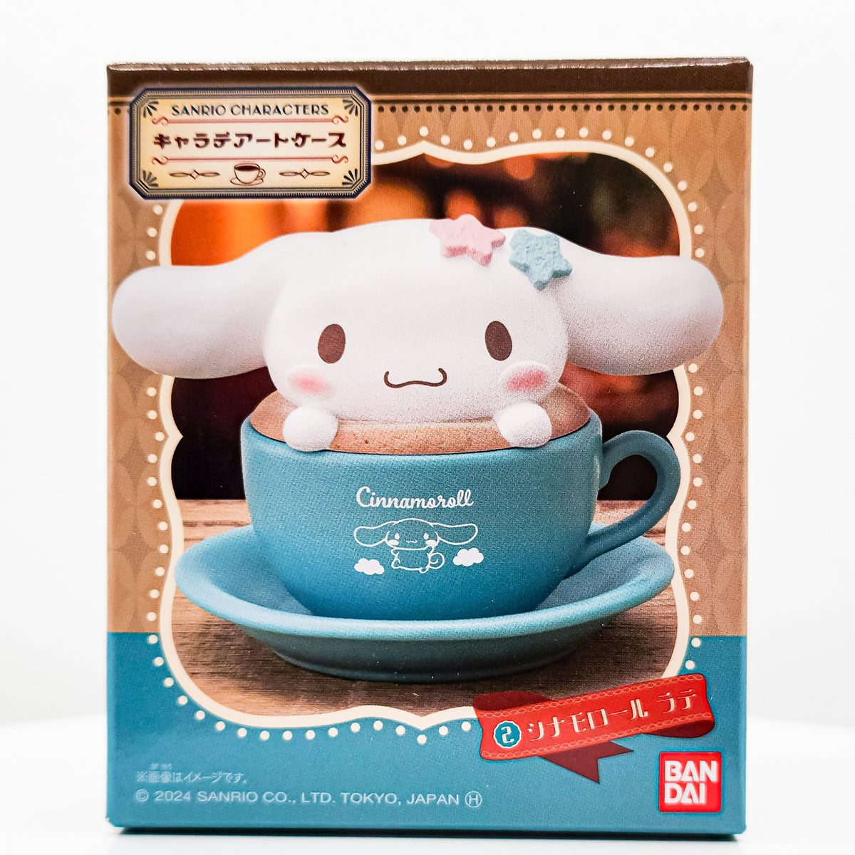 Cinnamoroll Cha-latte Art Case Sanrio Characters Figure Series by Bandai