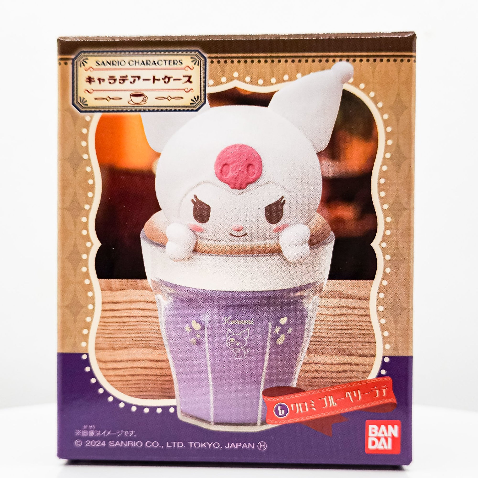 KUROMIchan꒰ᐢ‎˵•ﻌ•˵ᐢ꒱ 美白化粧品セット40包×3種 2026年最新