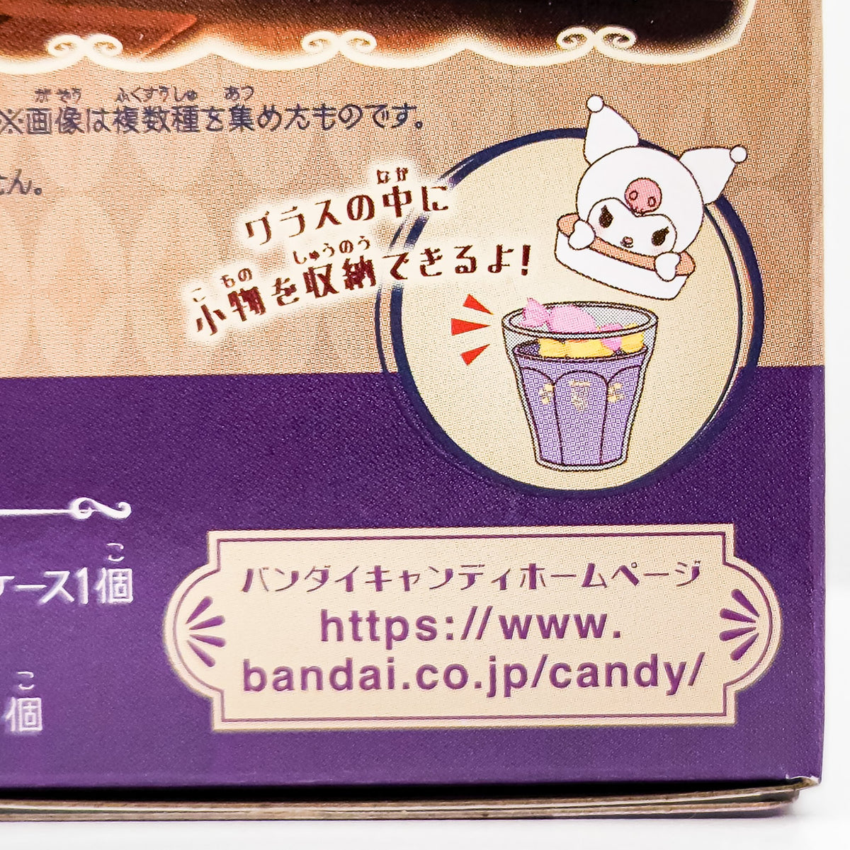 Kuromi Chara-latte Art Case Sanrio Characters Figure Series by Bandai
