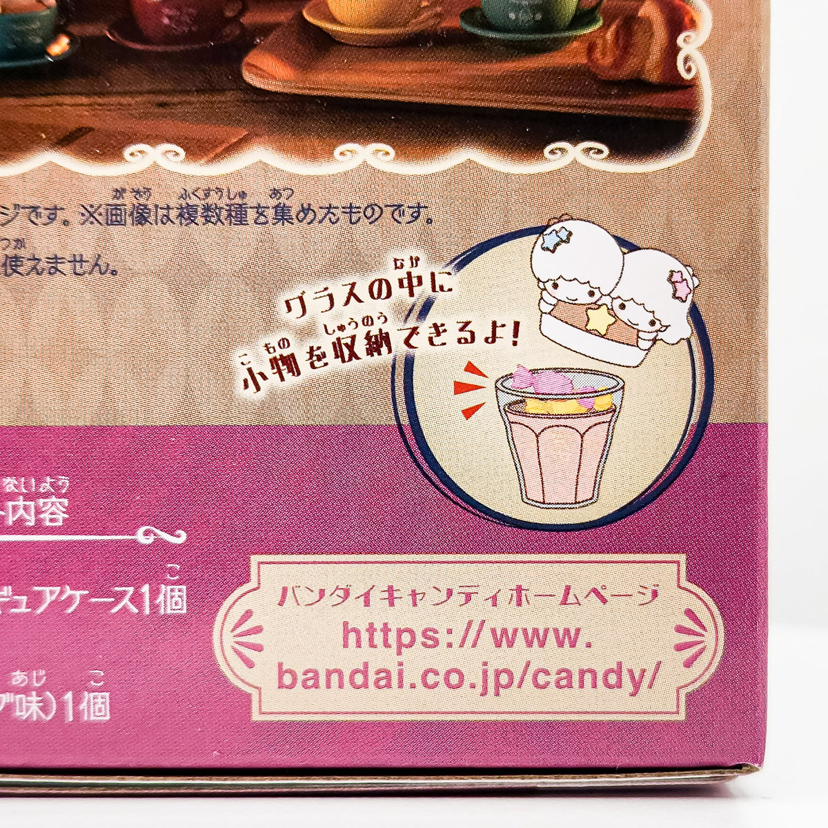 Twin Stars Cha-latte Art Case Sanrio Characters Figure Series by Bandai