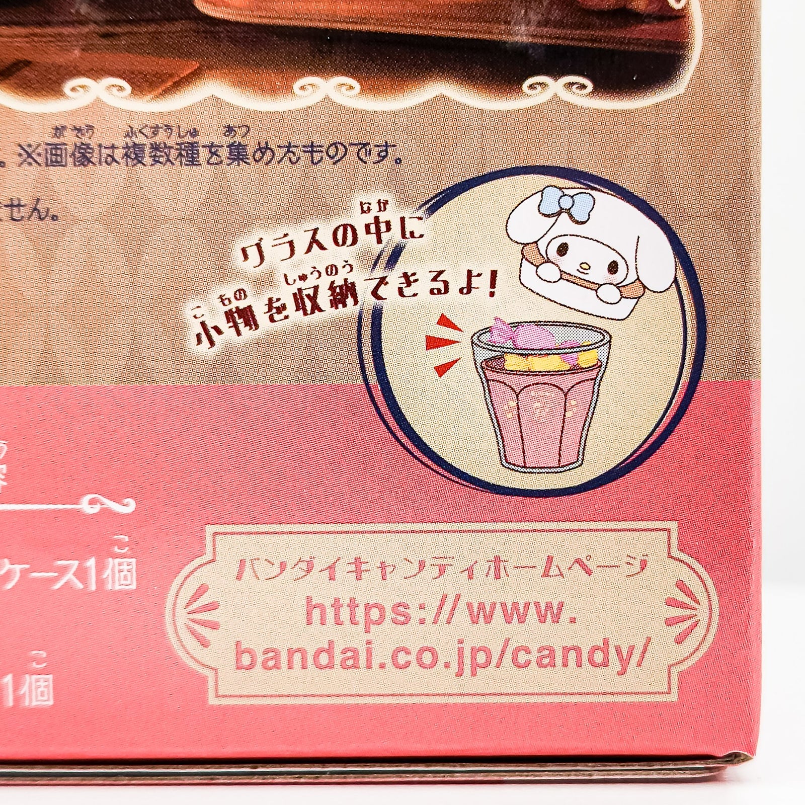 My Melody Chara-latte Art Case Sanrio Characters Figure Series by Bandai