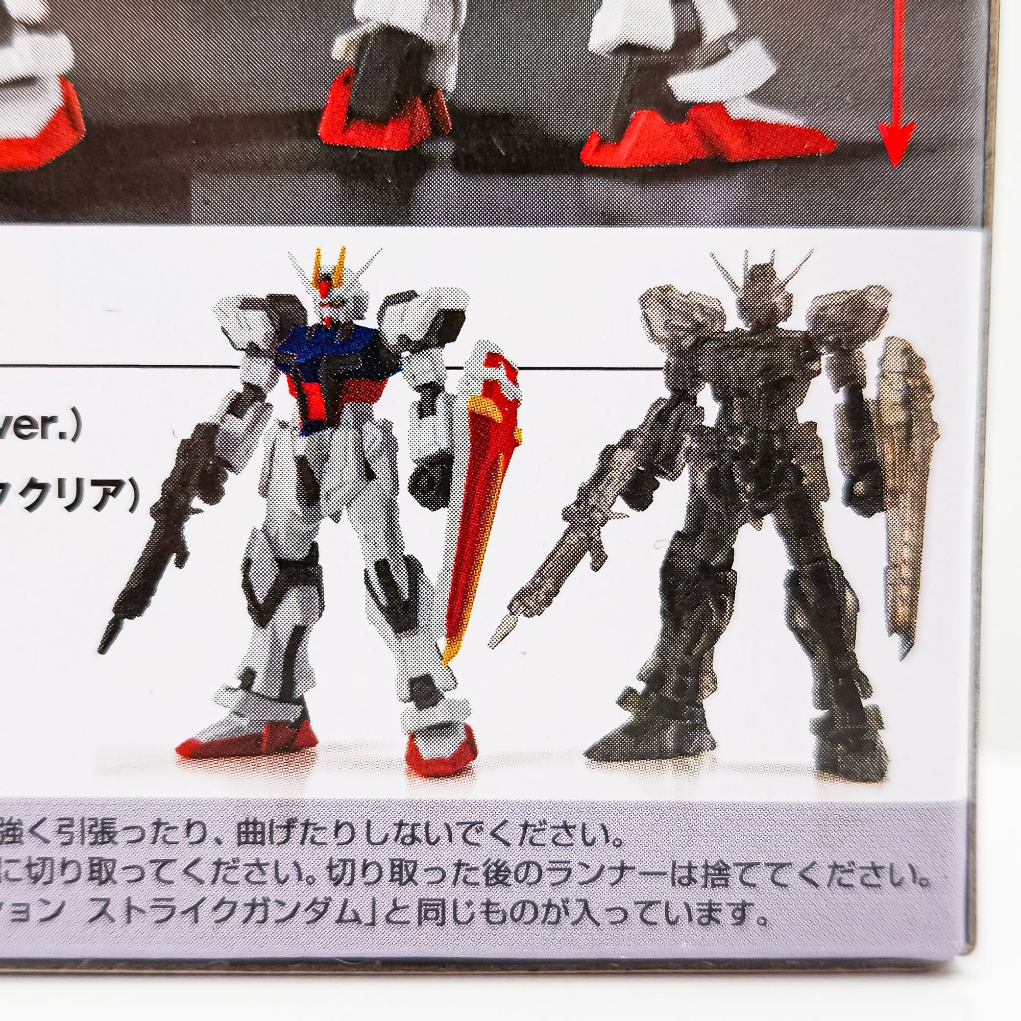 Strike Gundam GAT-X105 Mobile Suit Gundam Capsule Action (Blind box)