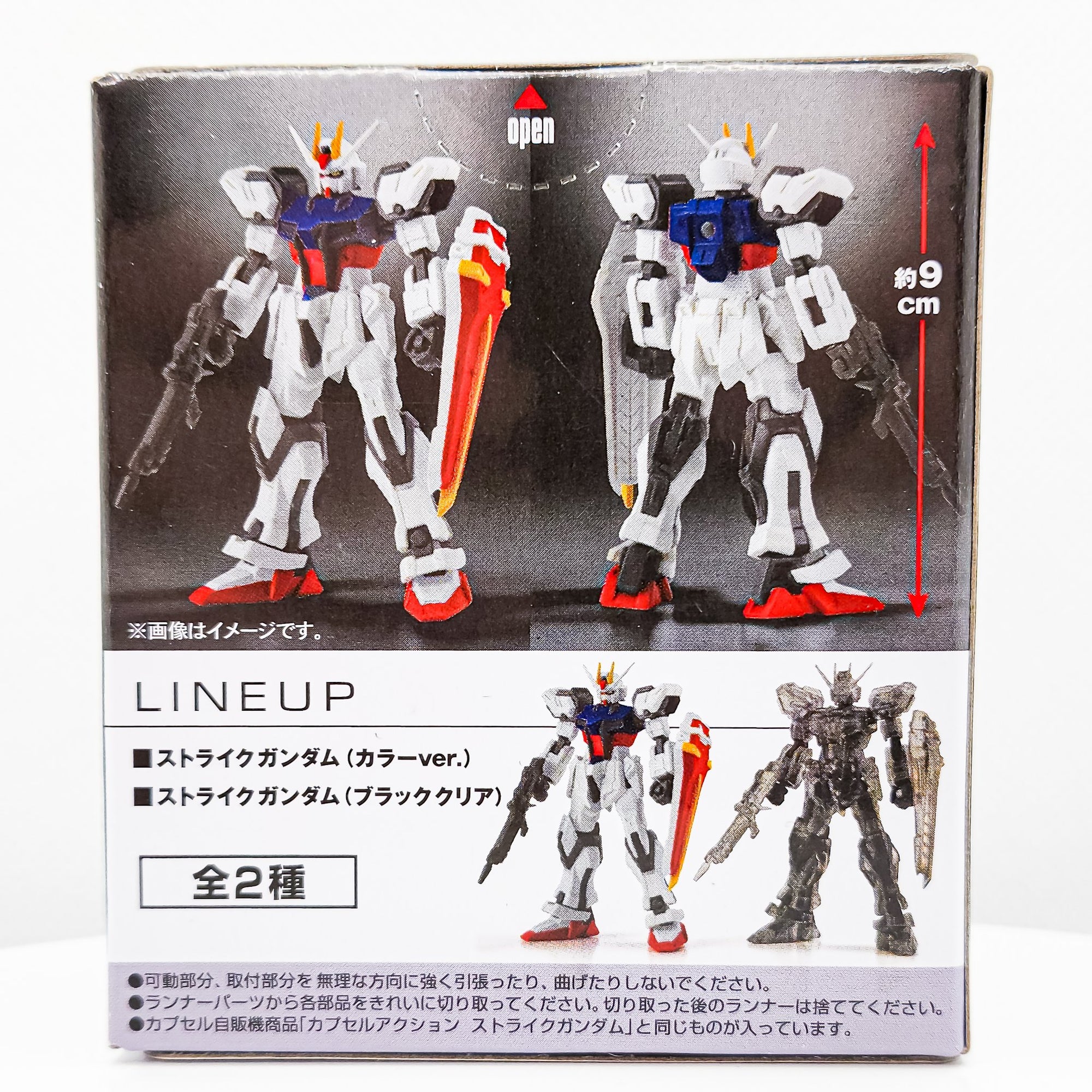 Strike Gundam GAT-X105 Mobile Suit Gundam Capsule Action (Blind box)