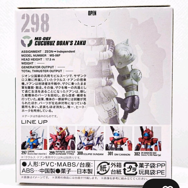 Gundam Converge #298 Cucuruz Doan's Zaku II Figure by Bandai