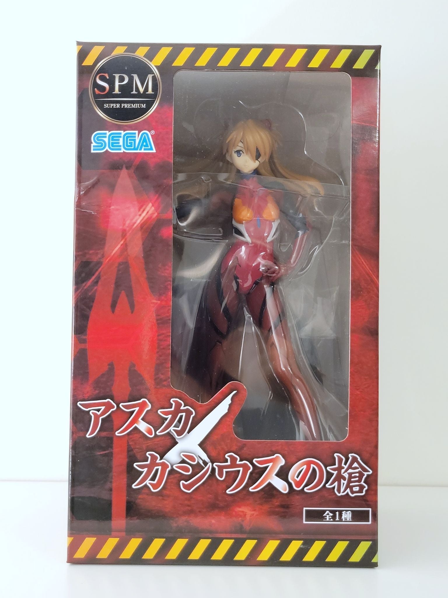 Evangelion Special Premium Asuka Langley Figure with The Spear of Cassius - 1