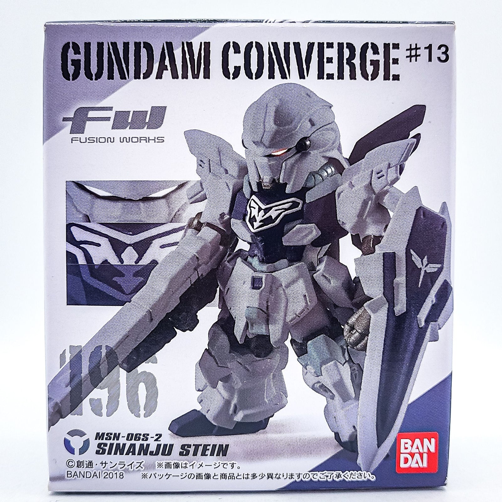 Gundam Converge #196 Sinanju Stein by Bandai - 1