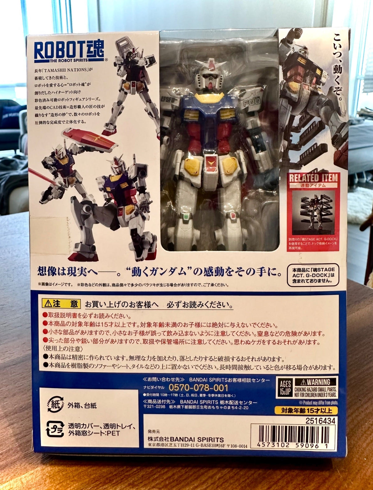New GUNDAM FACTORY YOKOHAMA Limited Robot Spirits [SIDE MS] RX-78F00 BANDAI Tamashii - 4