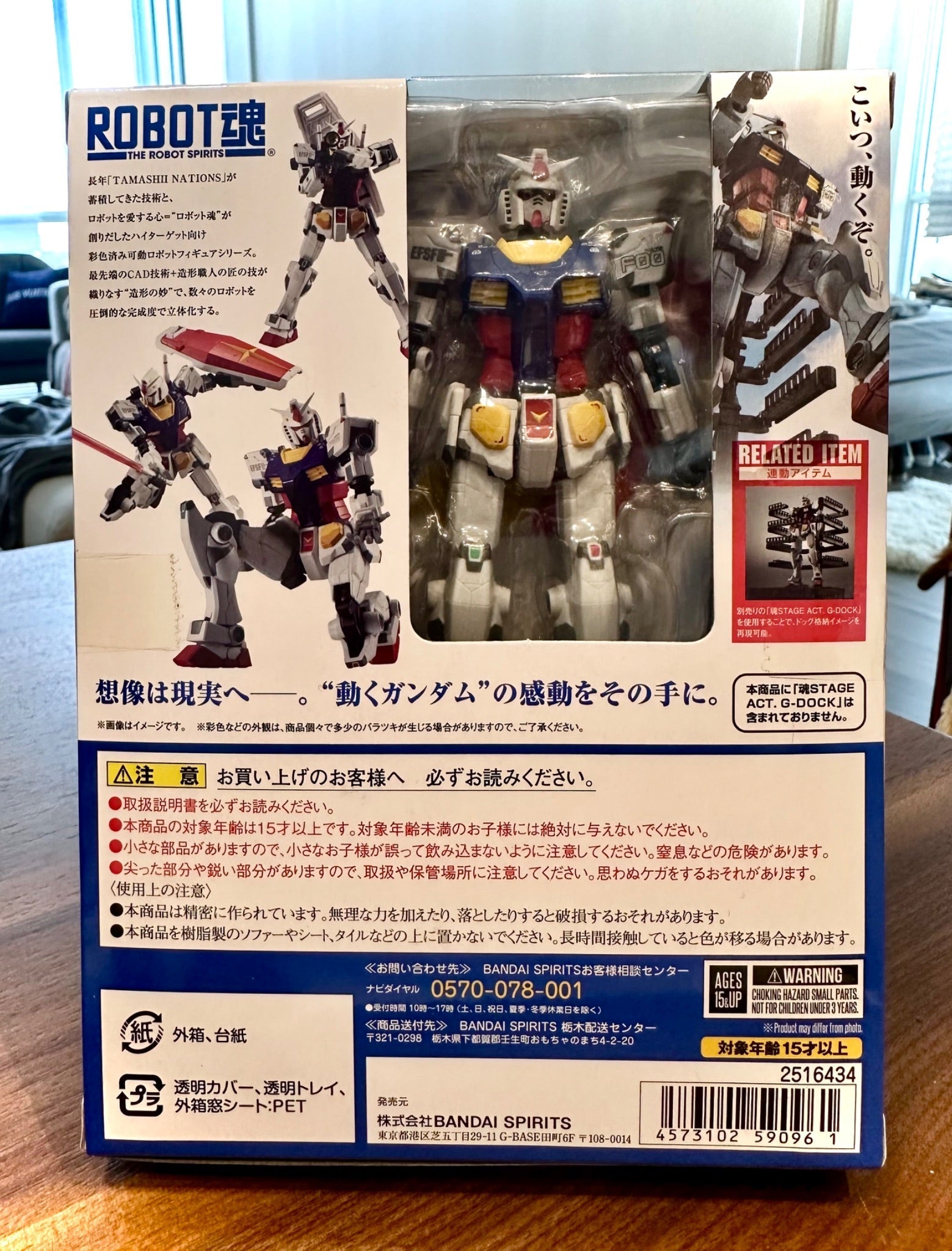 New GUNDAM FACTORY YOKOHAMA Limited Robot Spirits [SIDE MS] RX-78F00 BANDAI Tamashii - 4