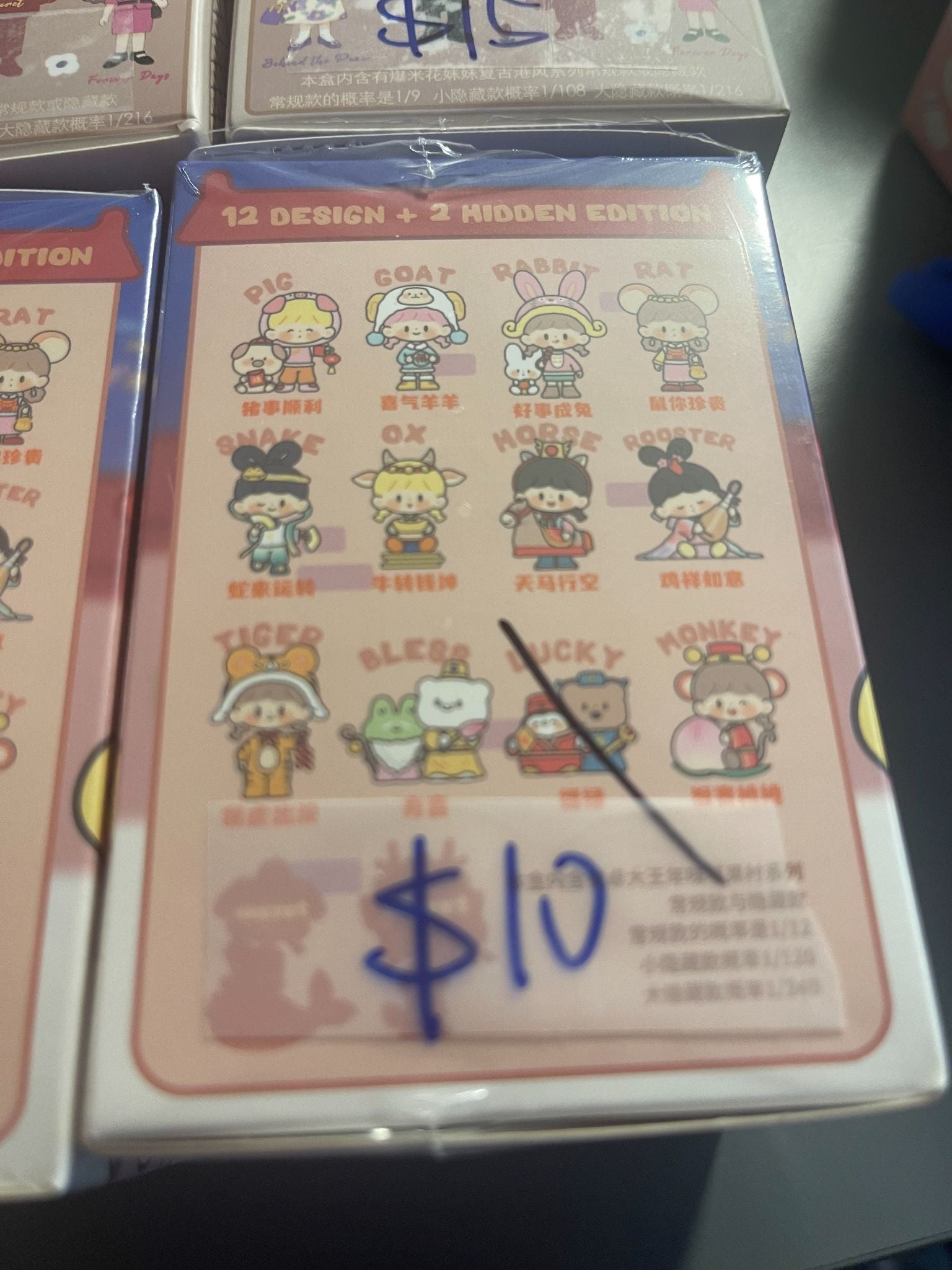 Lucky - Molinta Happy New Year - 1