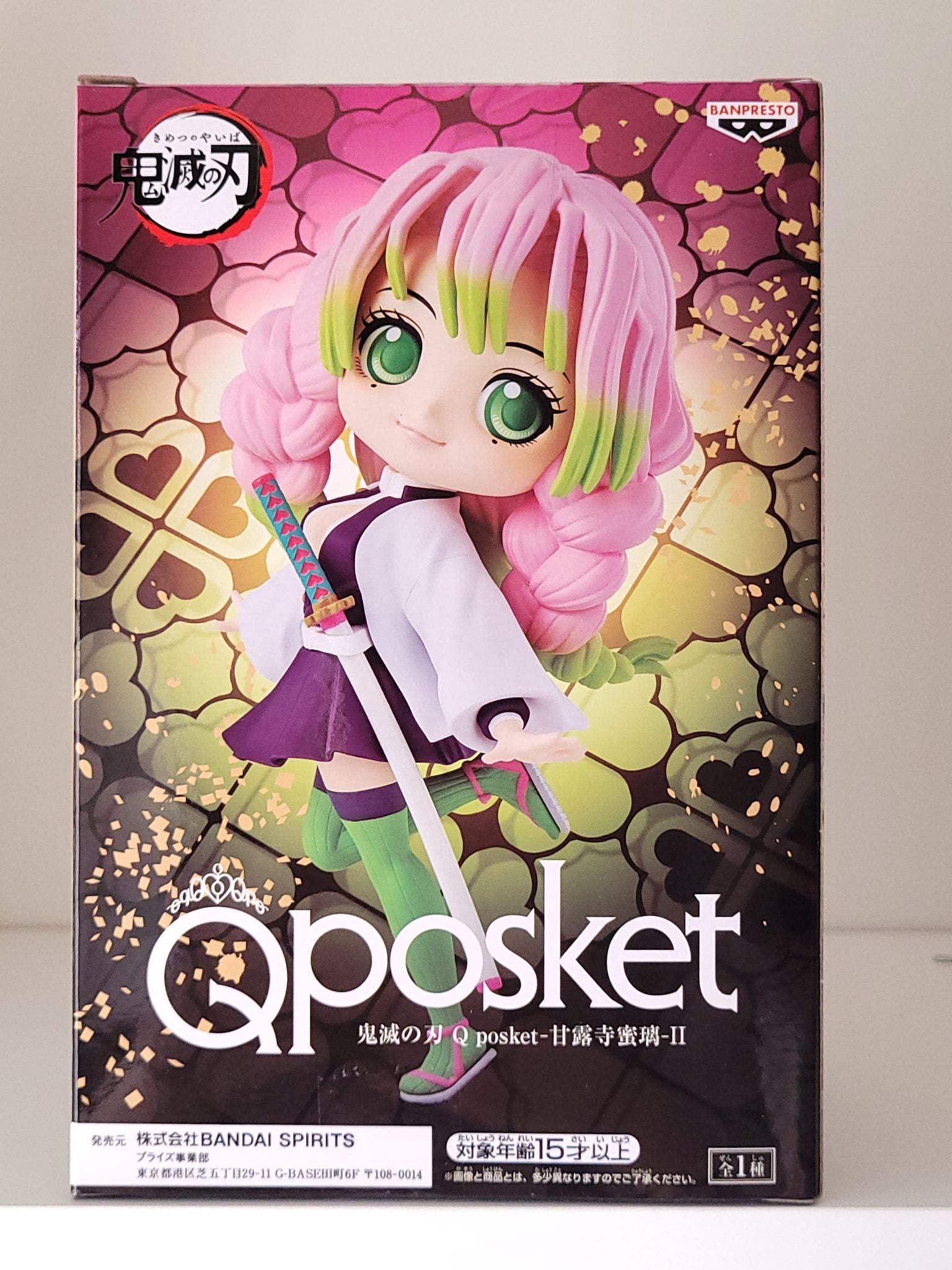 Demon Slayer - Mitsuri Kanroji Qposket - by Banpresto - 1