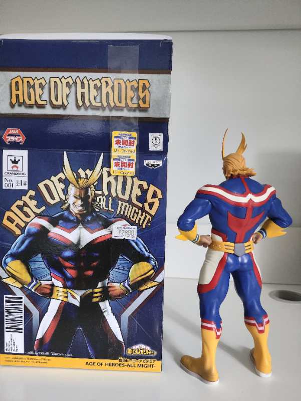 All Might - My Hero Academia - CRANE KING - 2