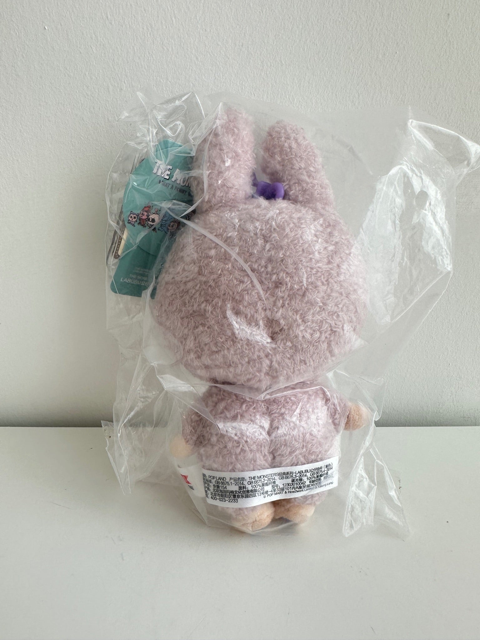 Purple - Labubu Plush Doll Pendant (POP LAND LIMITED) by POP MART