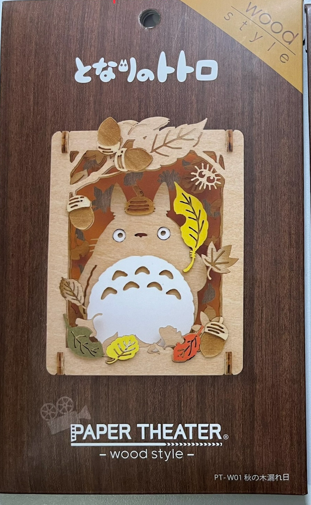 Ghibli - Paper Theater - Woodstyle (PT-W01) - 1