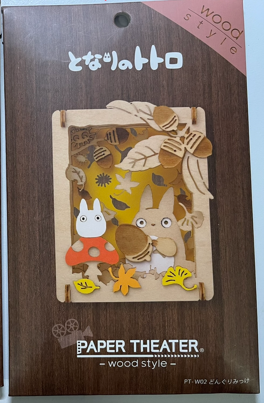 Ghibli - Paper Theater - Woodstyle (PT-W02) - 1