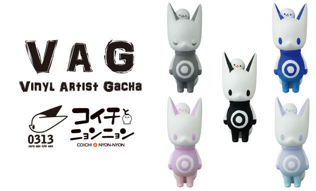 Blue - VAG VINYL ARTIST GACHA SERIES 18 - 1