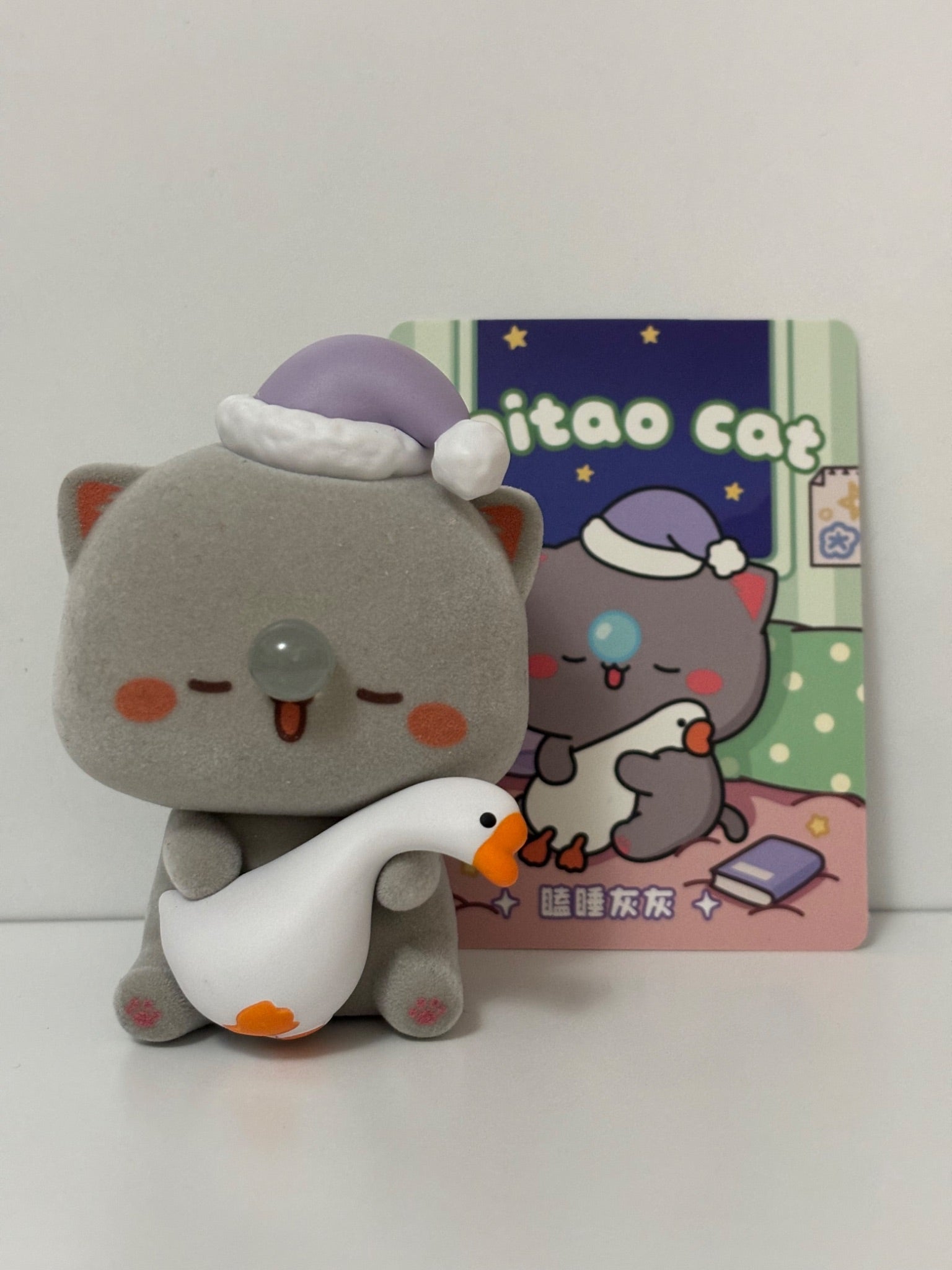 Mitao Cat Season 4 - Special Sleepy - 1