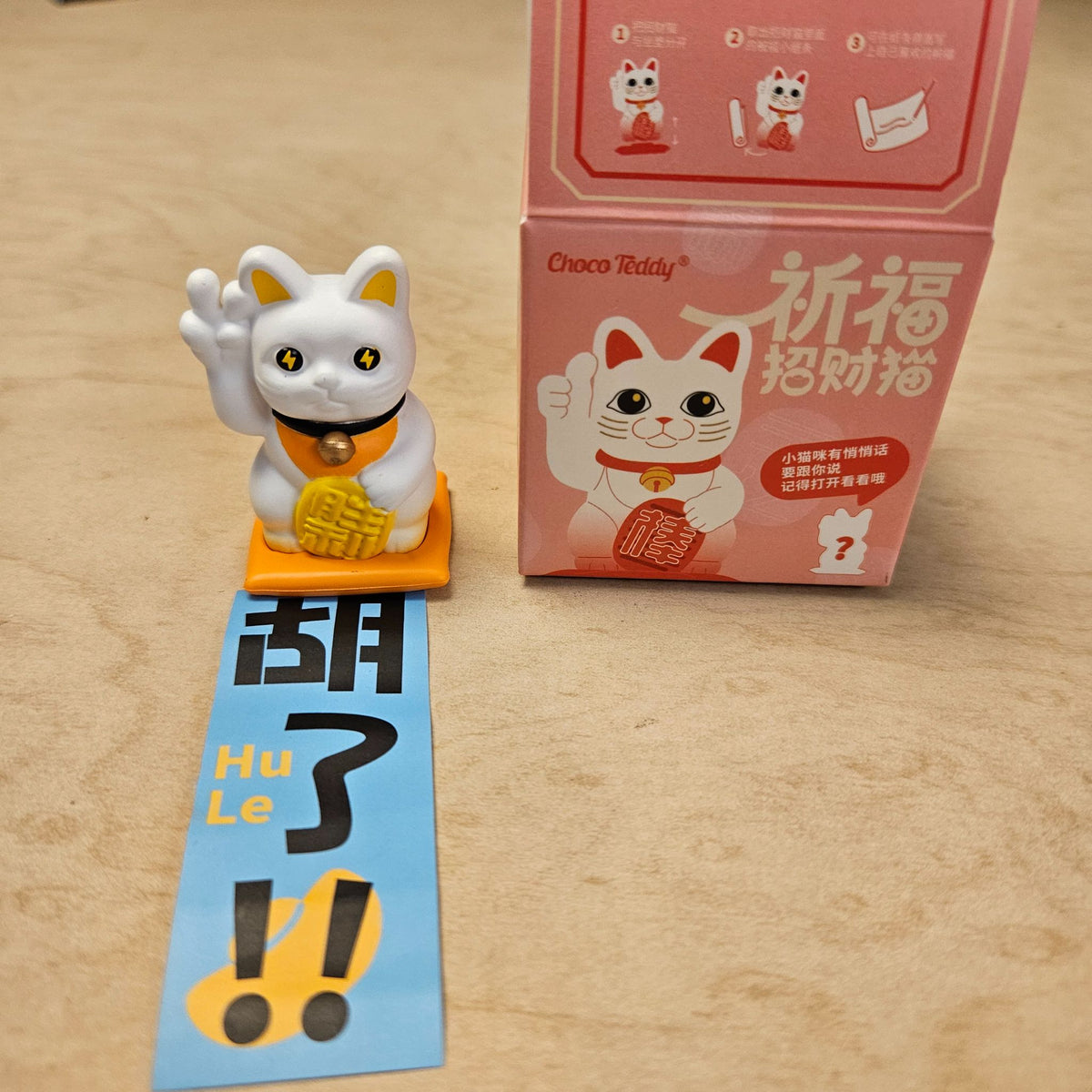 Eternal peace - Blessing Lucky Cat Series Blind Box by Choco Teddy - 1