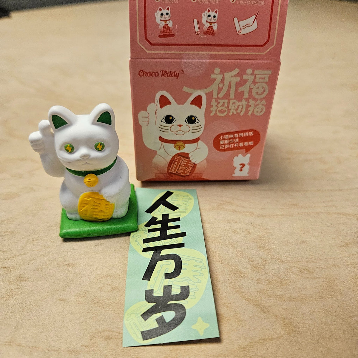 Make Money - Blessing Lucky Cat Series Blind Box by Choco Teddy - 1