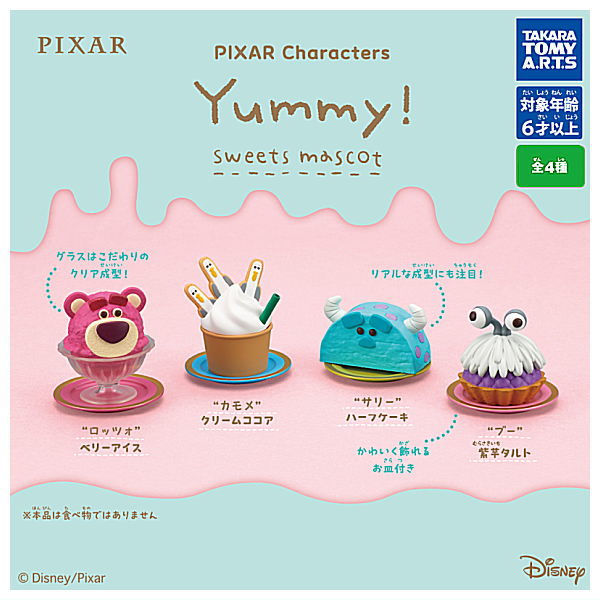 Seagulls Cream Soda, Finding Nemo - PIXAR Characters Yummy! Sweets Gachapon [Takara Tomy Capsule Toy] - 2