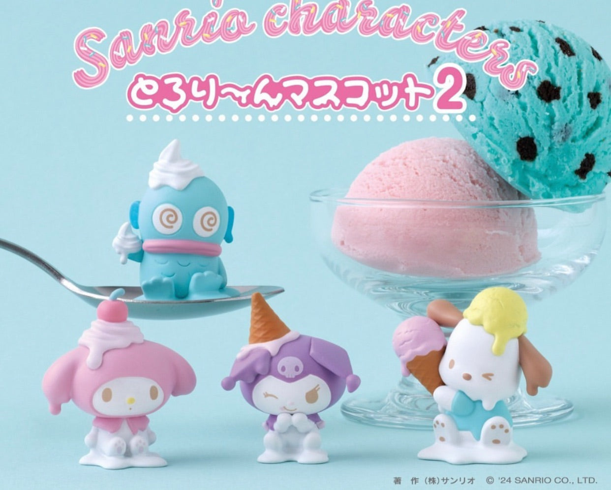 My Melody - Sanrio Character Dessert Mascot Series 2 Gachapon [Bandai Capsule Toy] - 1