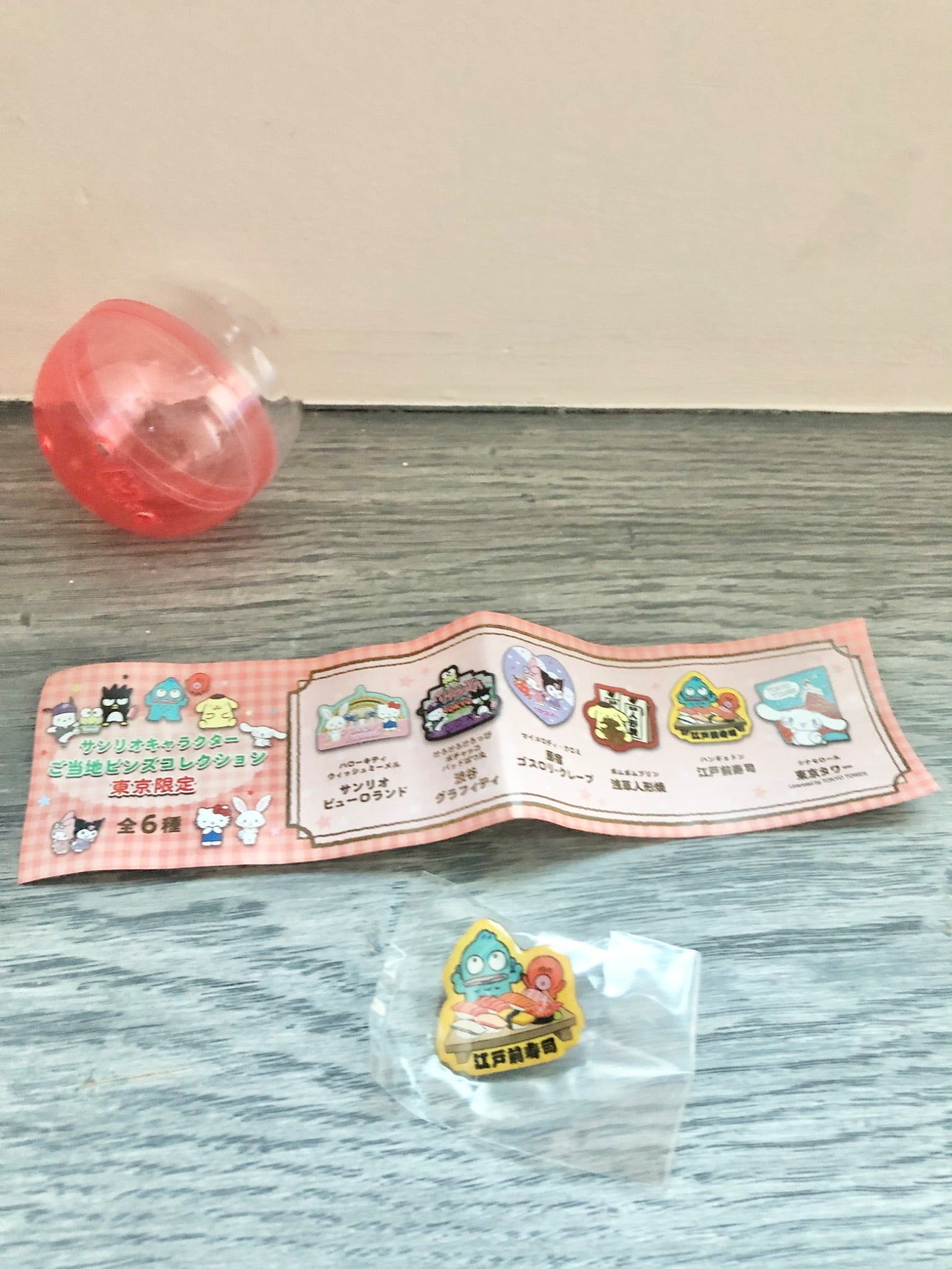 Hangyodon - 2024 Tokyo Sanrio Pin Gachapon  - 1