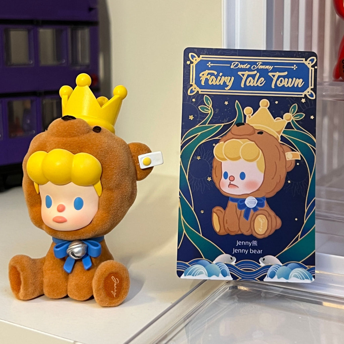 Dodo Jenny - Fairy Tale Town - Jenny Bear - 1