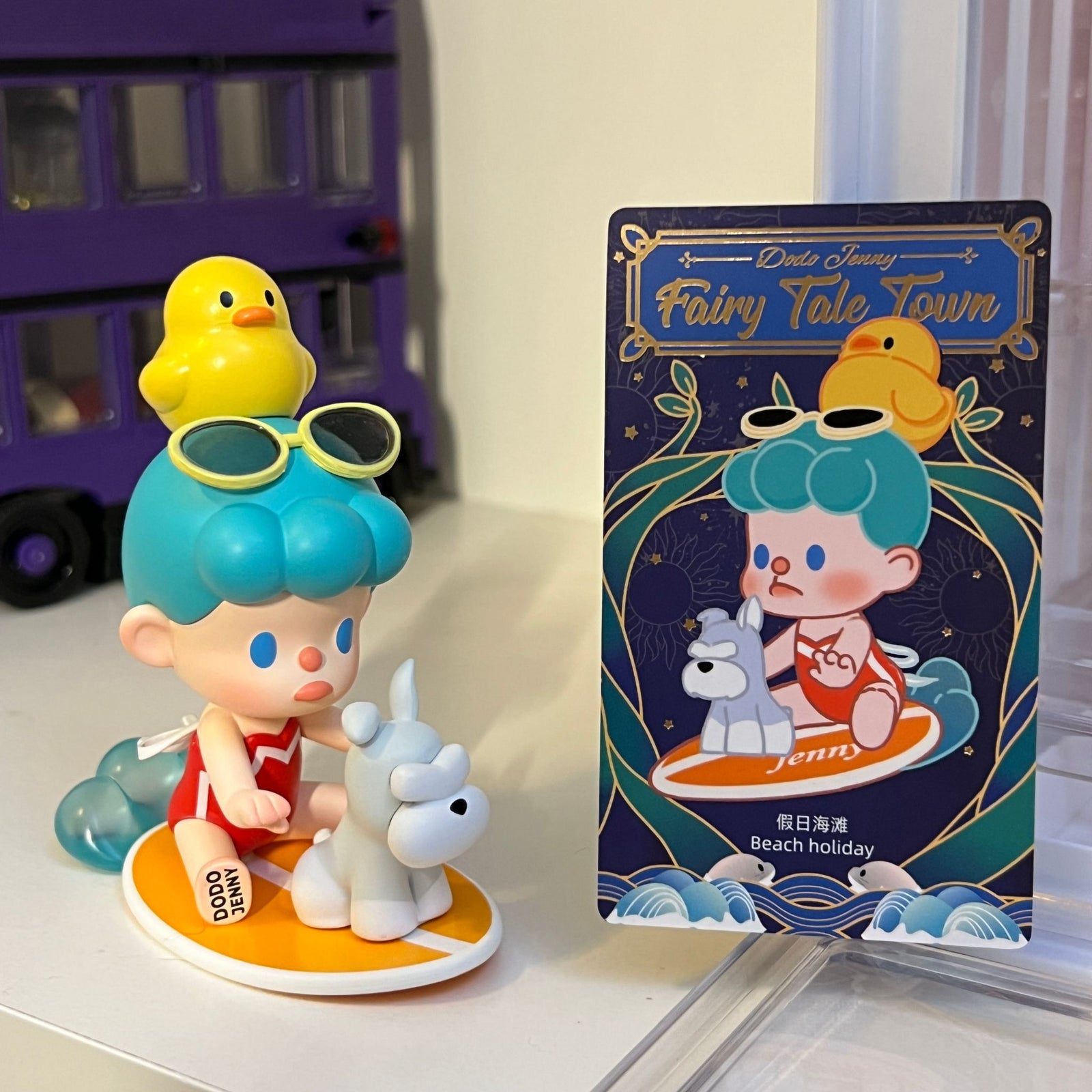 Dodo Jenny - Fairy Tale Town - Beach Holiday - 1