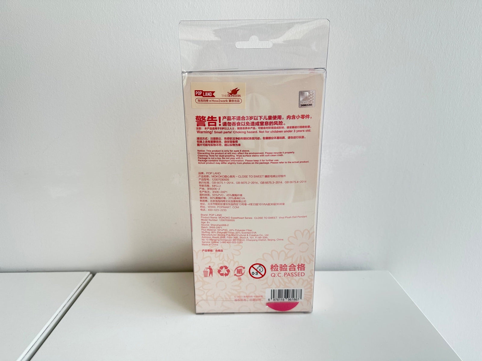 Mokoko/ Labubu Close to Sweet Vinyl Plush Doll Pendant (POP LAND LIMITED) by POP MART - 1