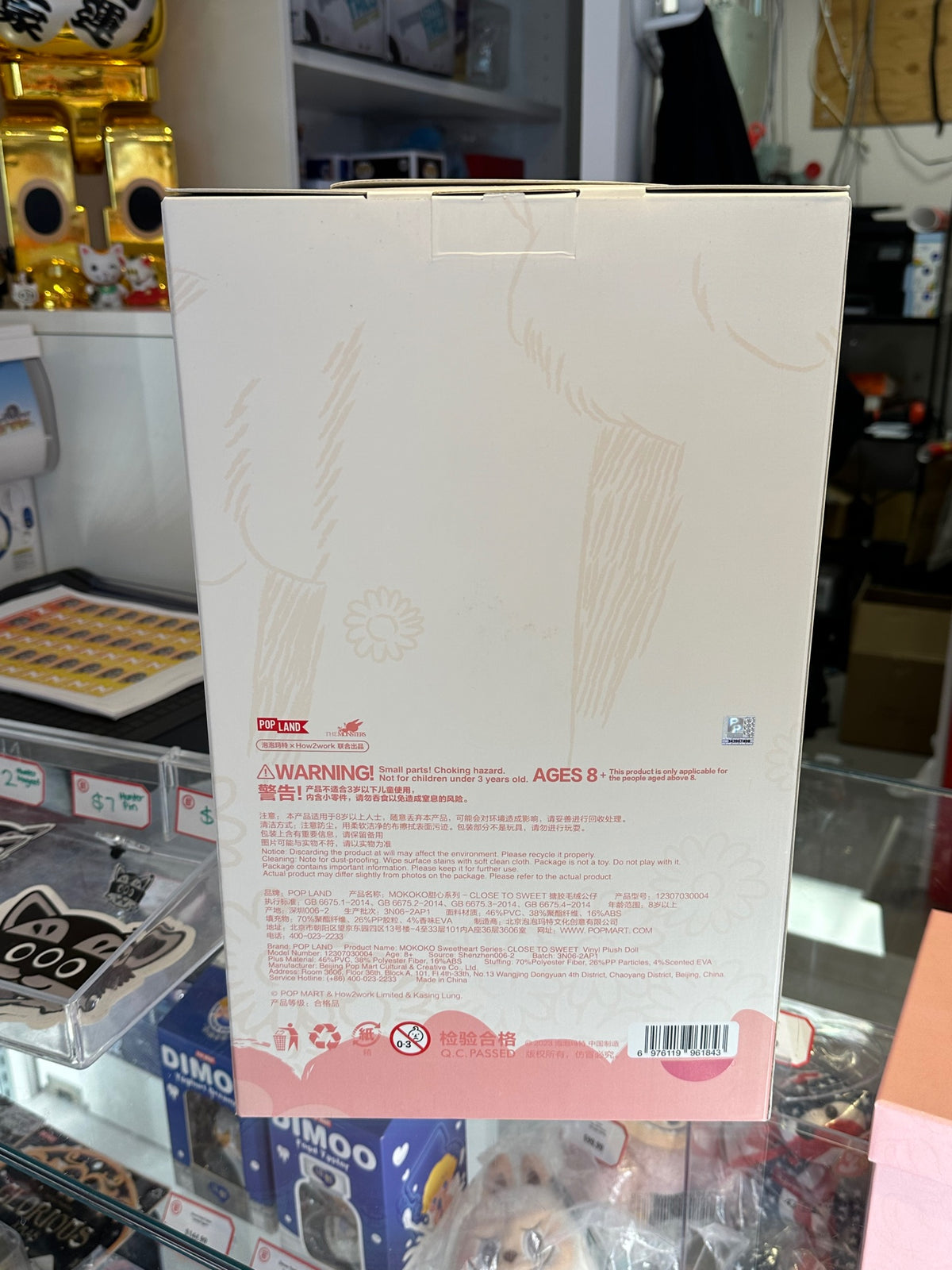 Mokoko - Close to Sweet Vinyl Doll Plush Doll (POP LAND LIMITED) by POP MART - 3