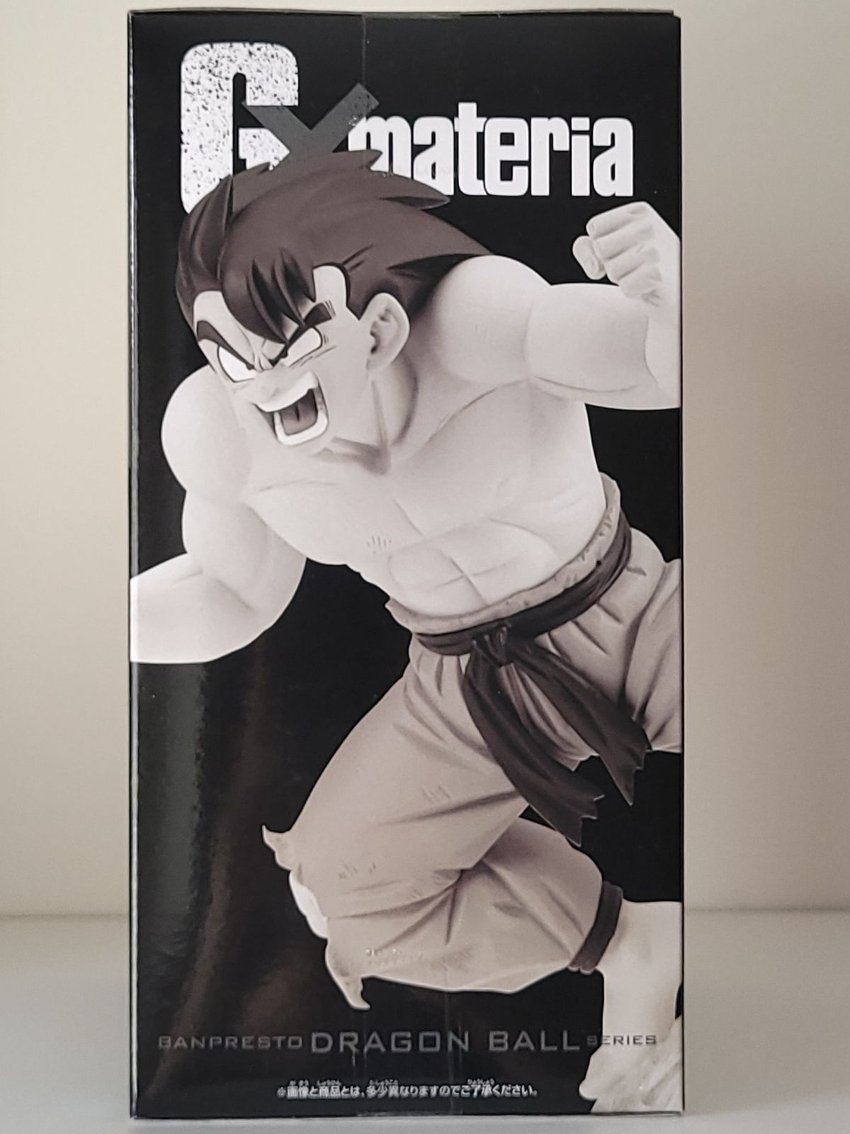 Dragon Ball G x Materia Series - Son Goku Figure - by Bandai - 2