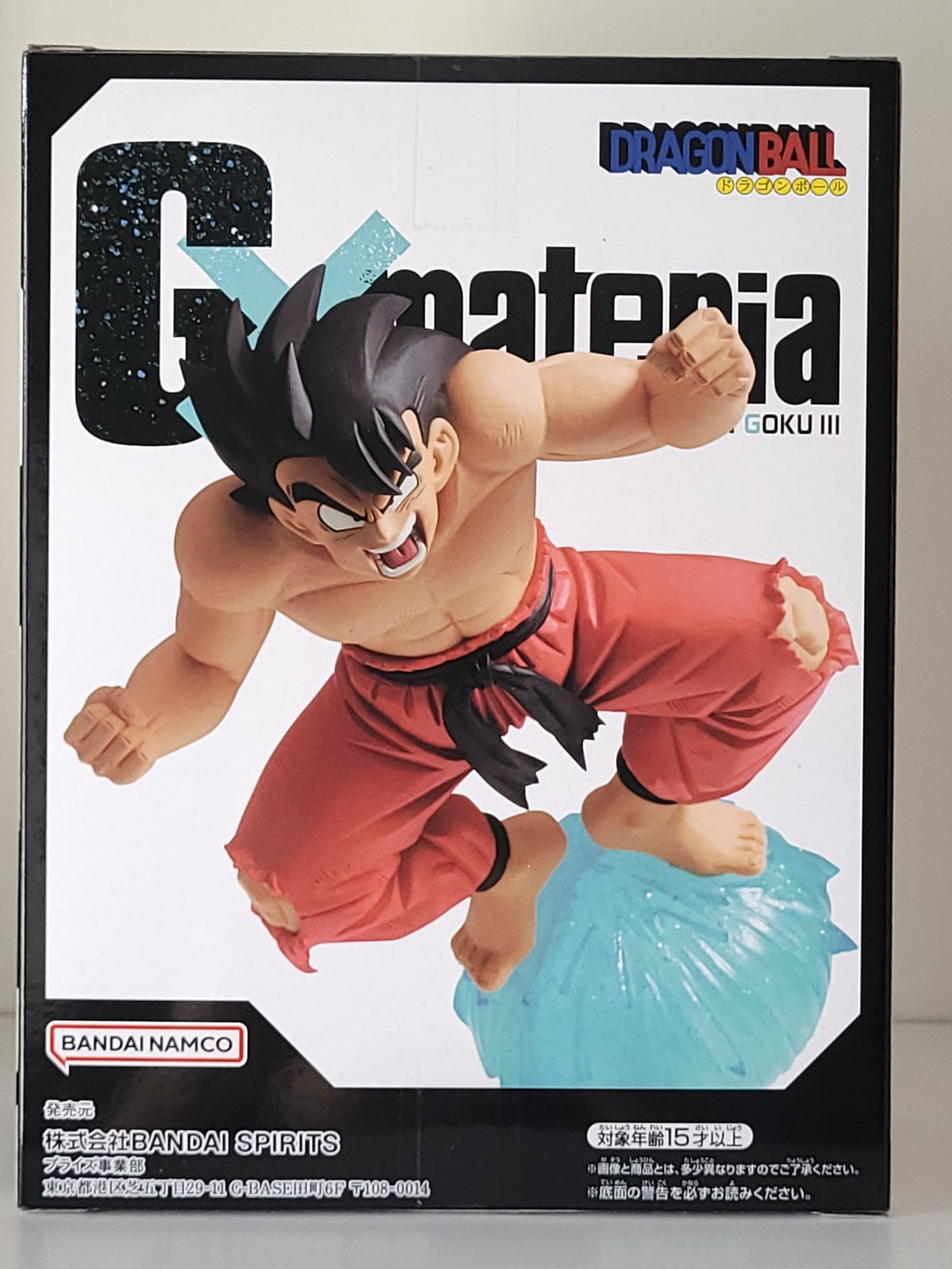 Dragon Ball G x Materia Series - Son Goku Figure - by Bandai - 3