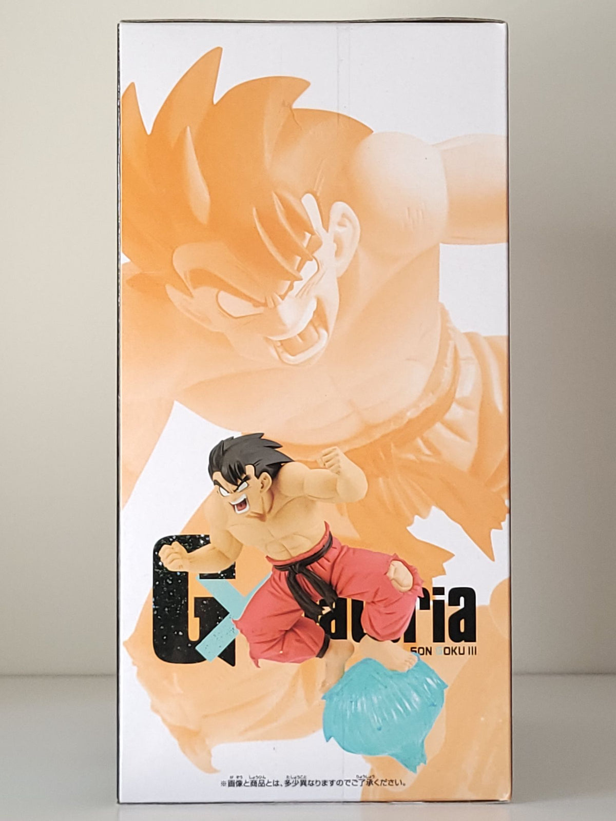 Dragon Ball G x Materia Series - Son Goku Figure - by Bandai - 4