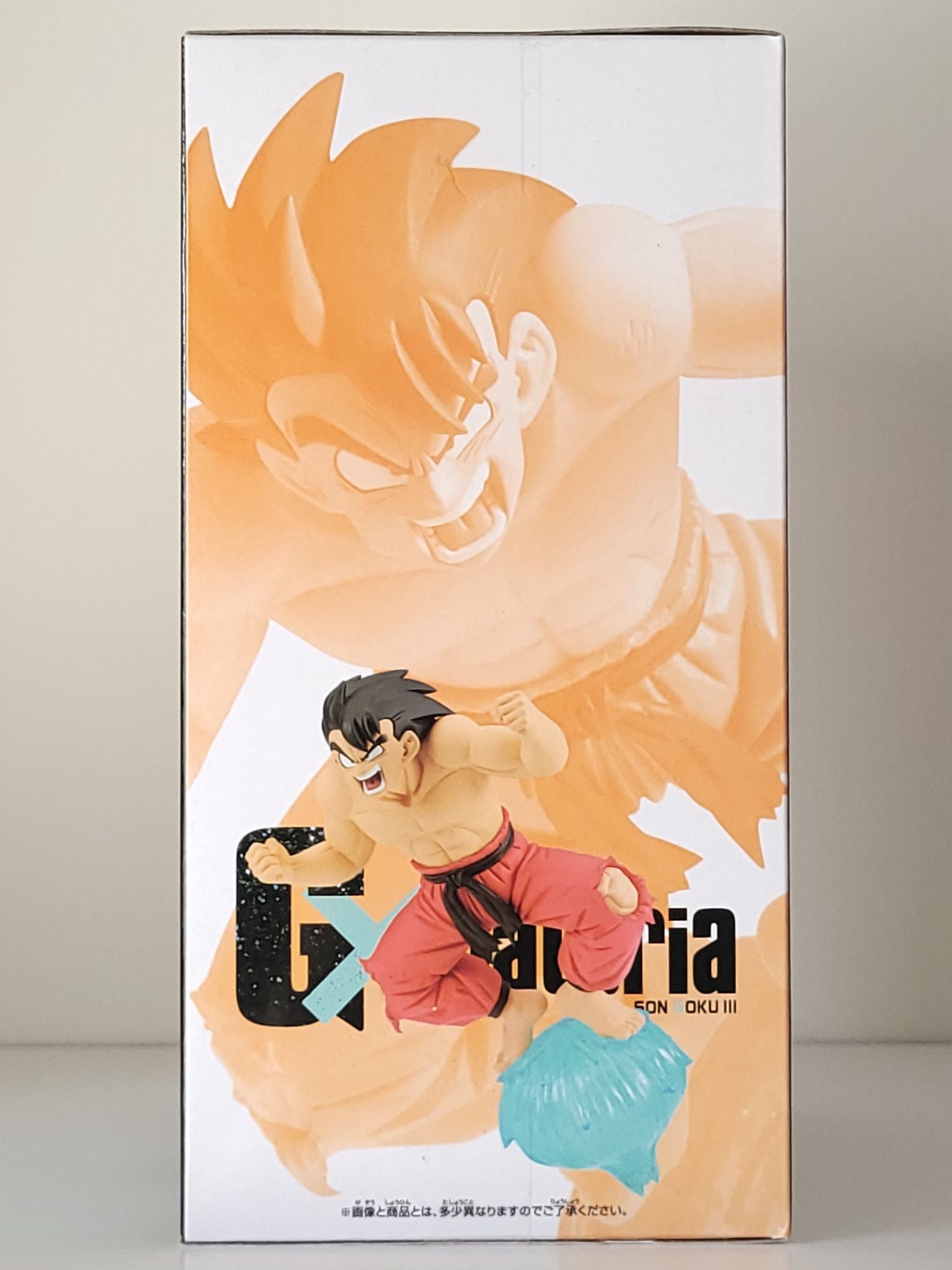 Dragon Ball G x Materia Series - Son Goku Figure - by Bandai - 4