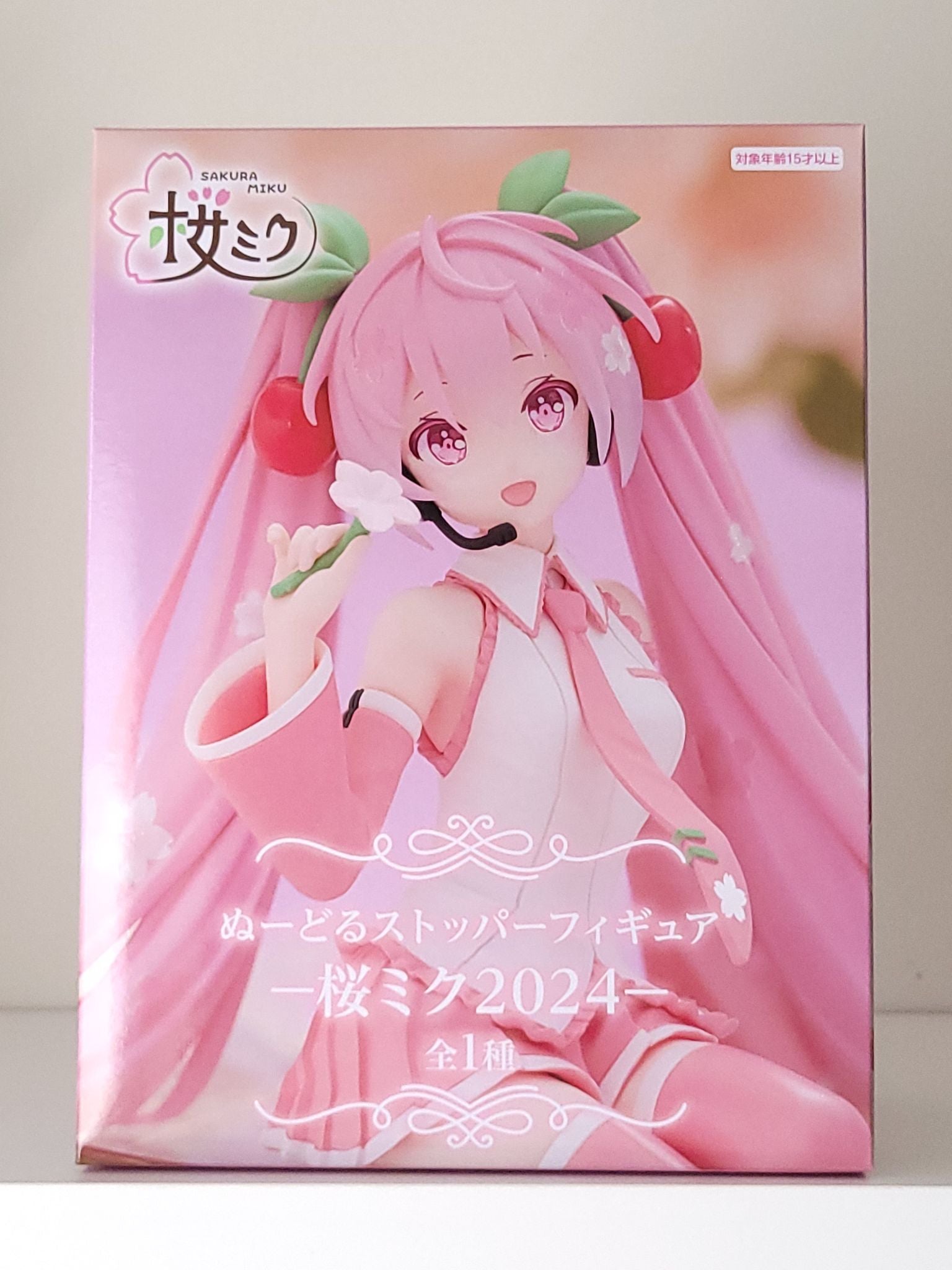 Hatsune Miku Noodle Stopper - Sakura Miku 2024 - by FuRyu - 1