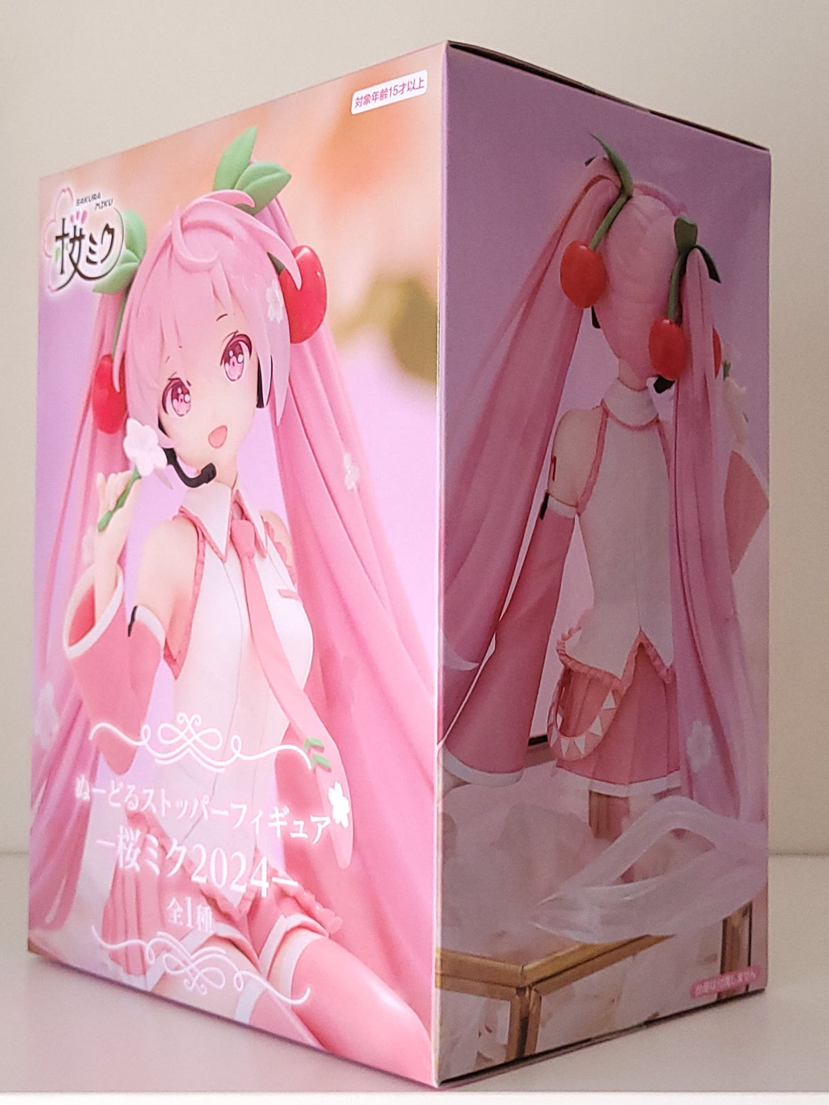 Hatsune Miku Noodle Stopper - Sakura Miku 2024 - by FuRyu - 6