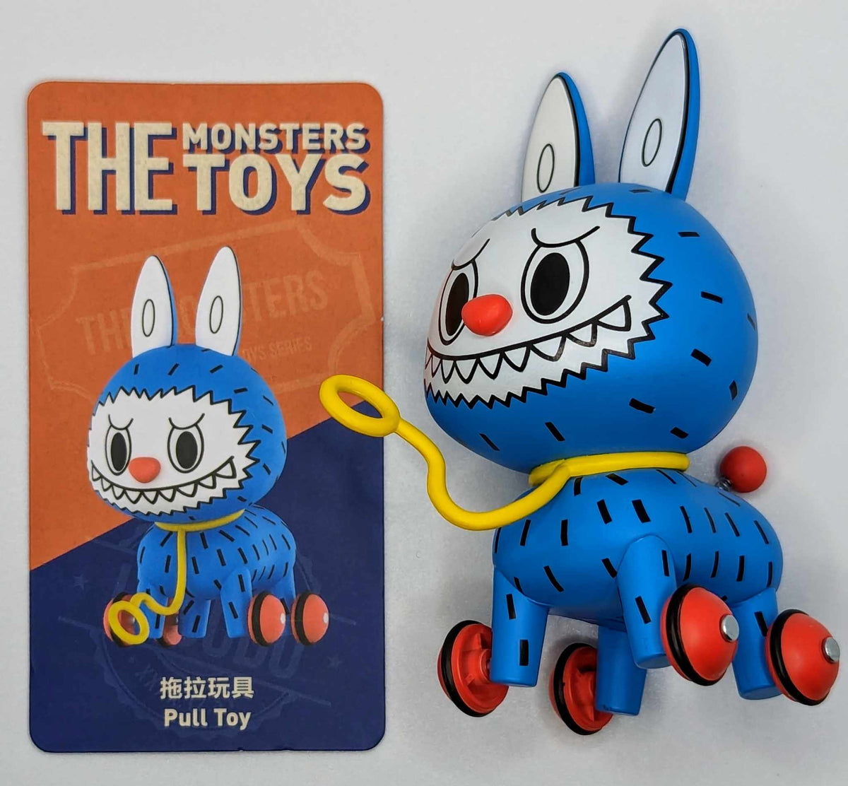 Pull Toy - The Monsters Toys - POP MART - 1