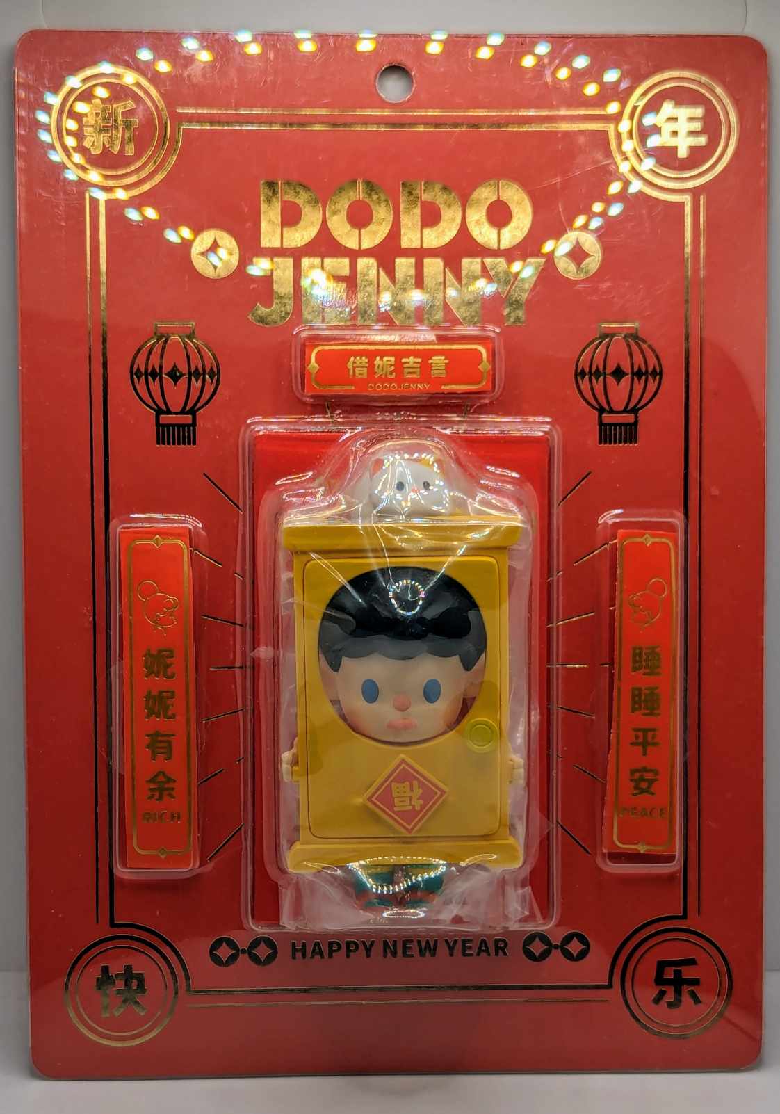 Dodo Jenny - New Years Limited Edition Blister - POP MART - 1
